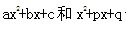 初一数学上册知识点