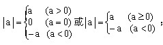 初一上册知识点