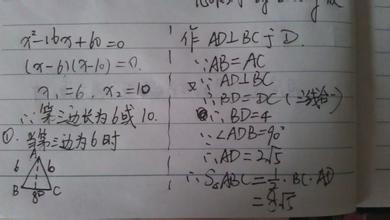 打好七年级数学基础