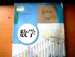 学好初中数学的四点方法