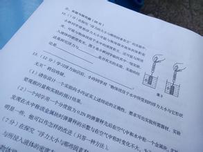 学习初中物理要从五个方面进行考虑