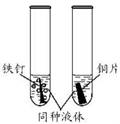 学科网(www.zxxk.com)--教育资源门户，提供试卷、教案、课件、论文、素材及各类教学资源下载，还有大量而丰富的教学相关资讯！