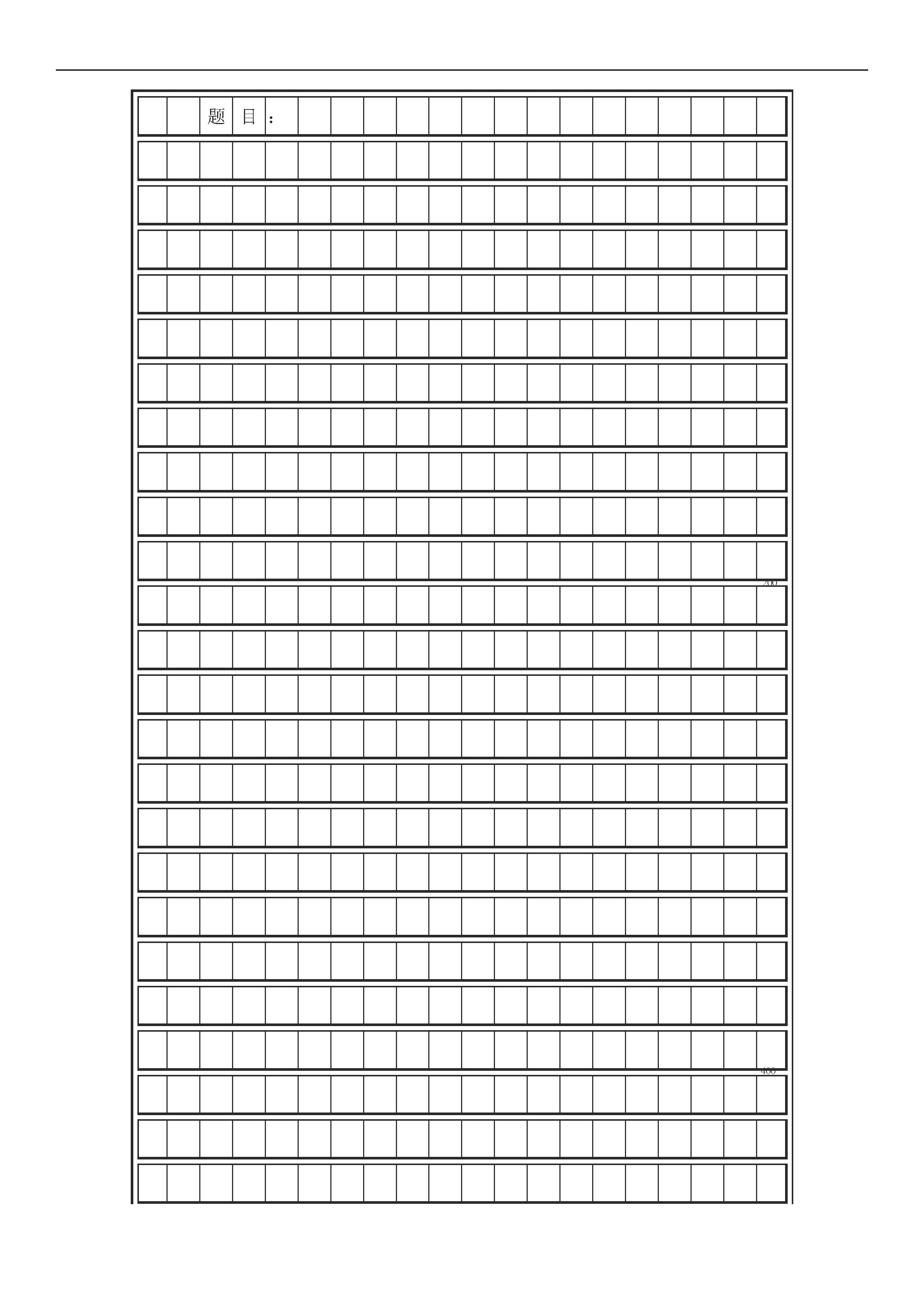 新宁思源实验学校2018-2019七年级语文上册期末测试题含答案