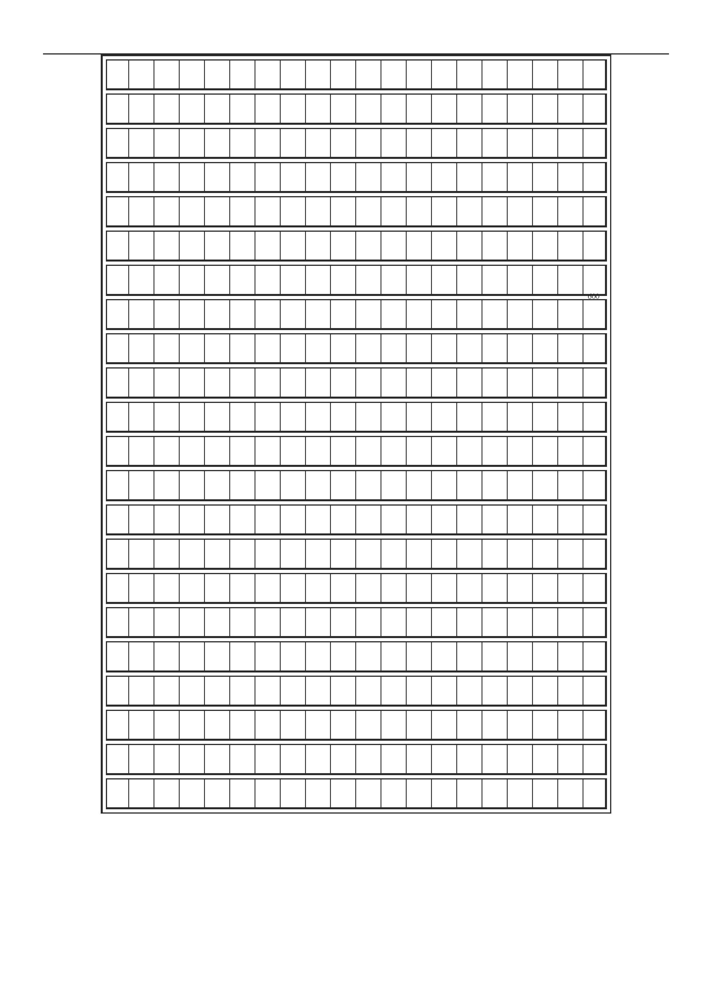 新宁思源实验学校2018-2019七年级语文上册期末测试题含答案