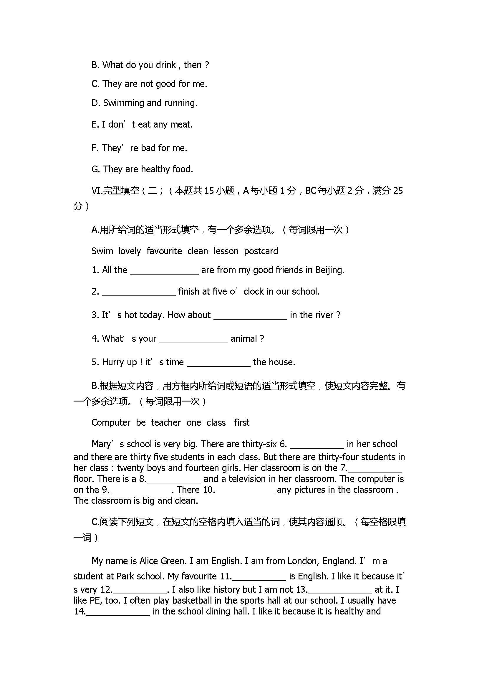 2017初一年级英语上册期中考试卷含参考答案（外研版）