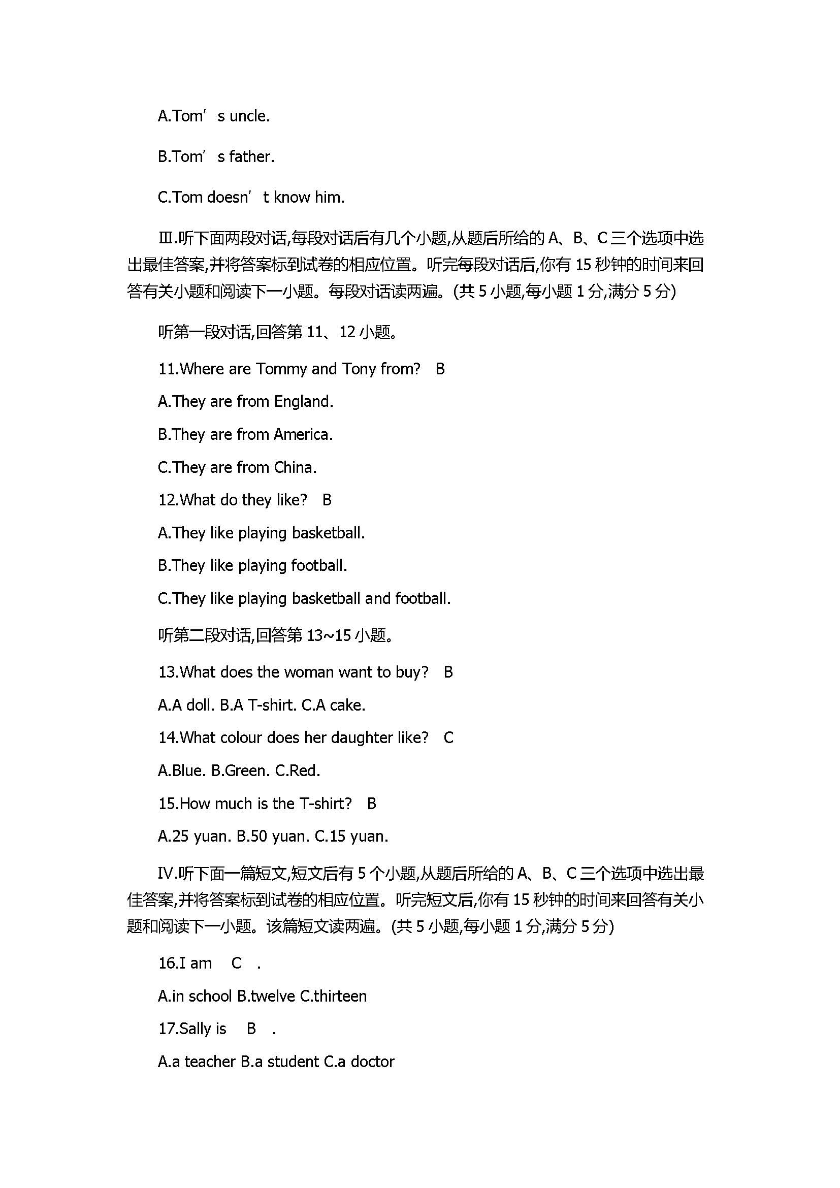 2017初一年级英语上册期中检测试卷带参考答案（新外研版）