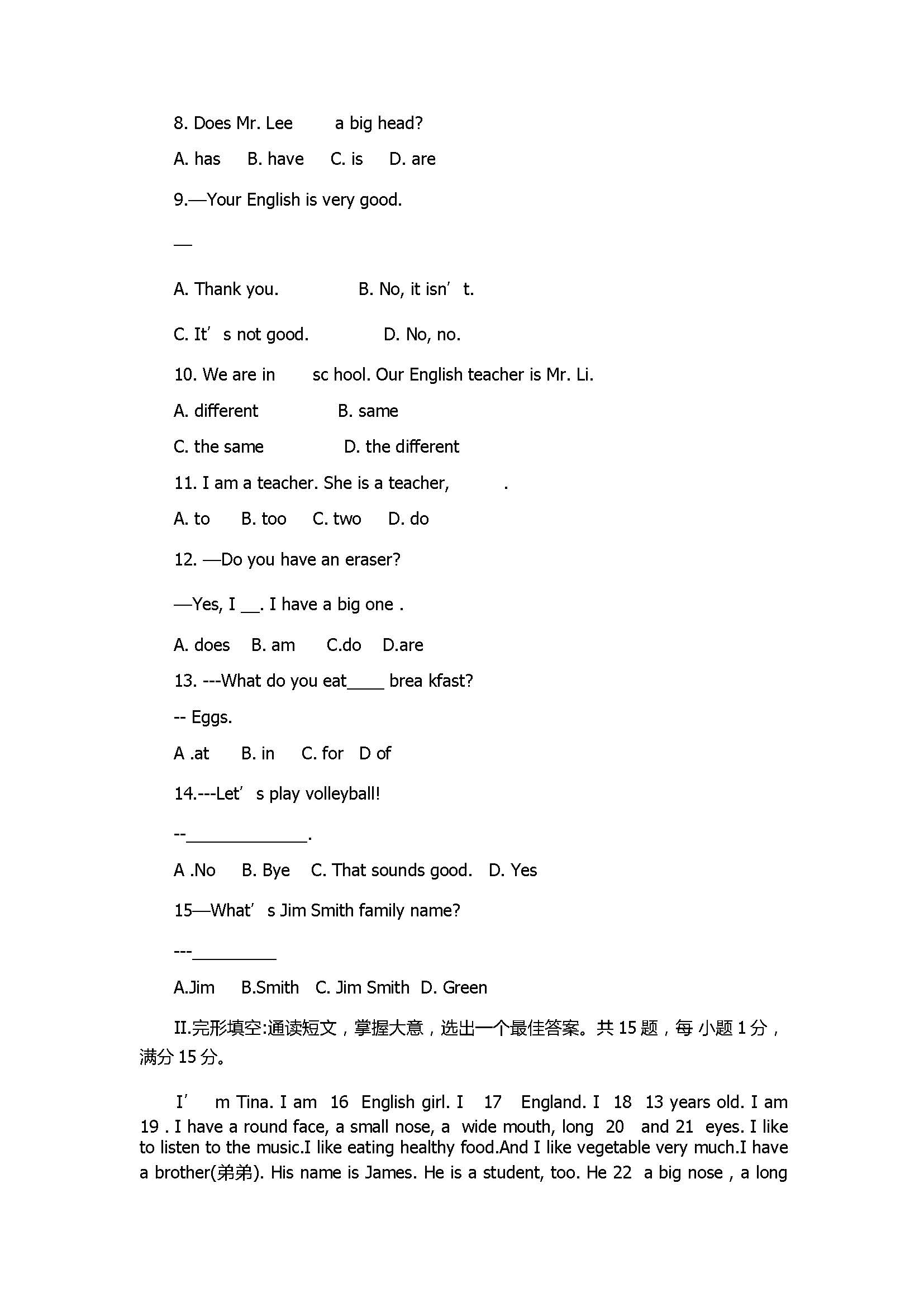 2017七年级英语上册期中试卷带答案（淳安县睿达实验学校）