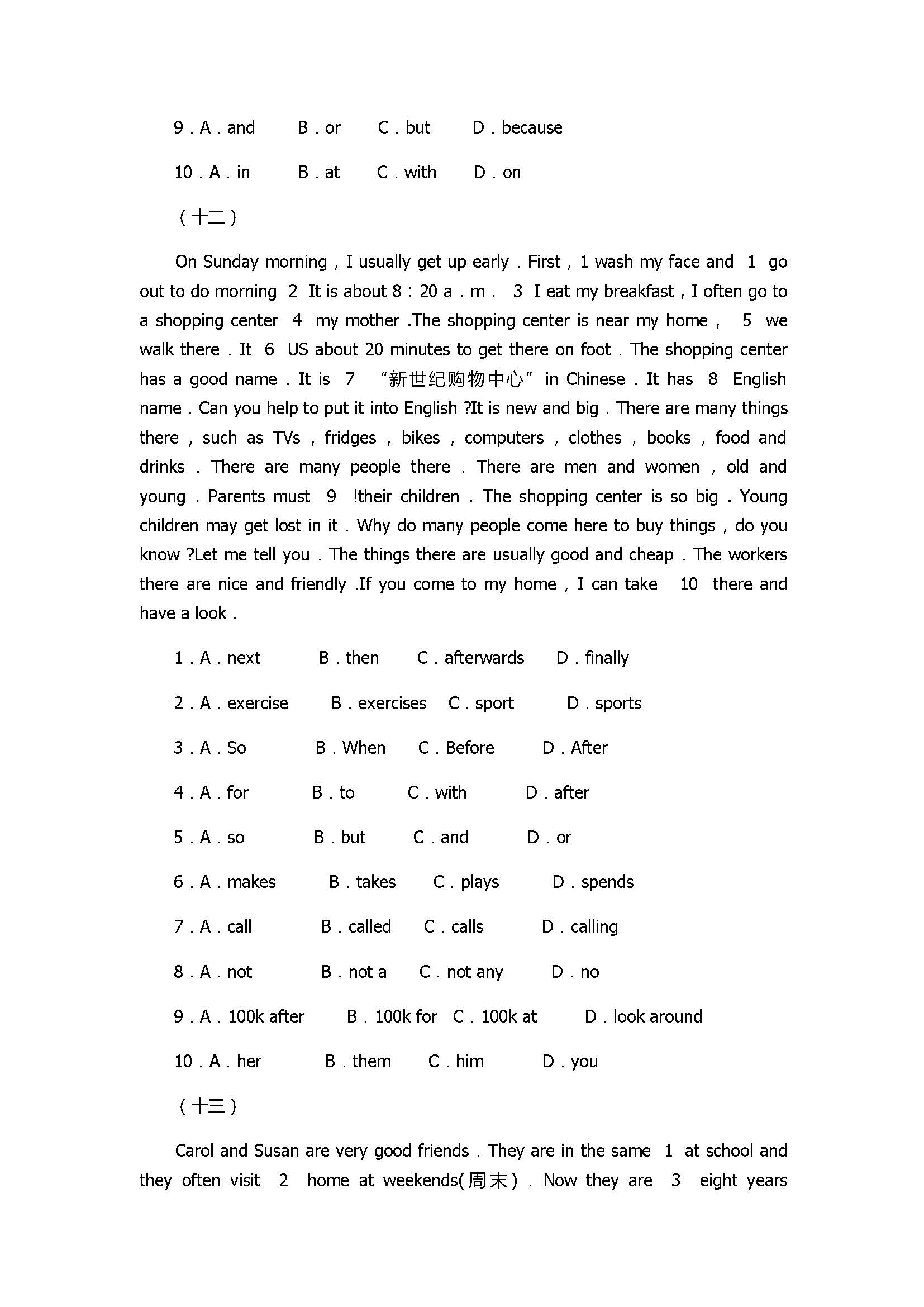 2017七年级英语上册期末精选20道复习题含答案