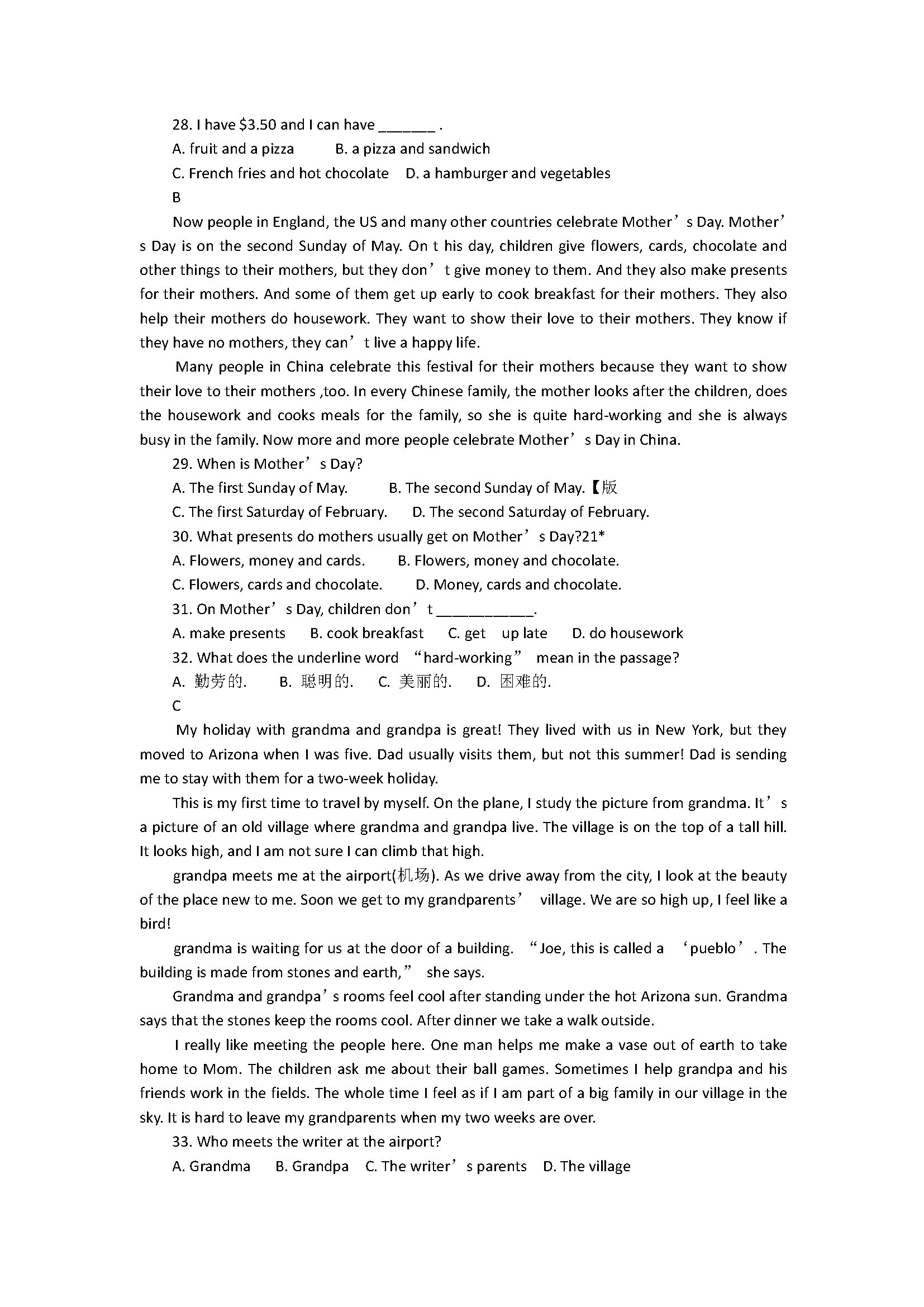 人教新目标版2018七年级英语上册期末测试题含答案（浙江省绍兴市）