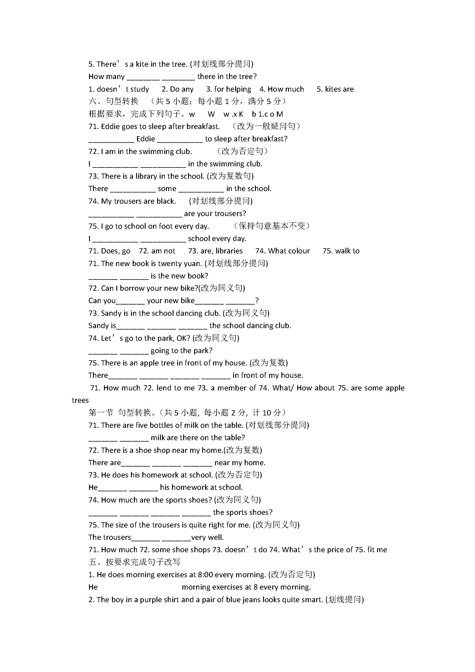 2018七年级英语上册期末7A专项试题含参考答案4（译林版）