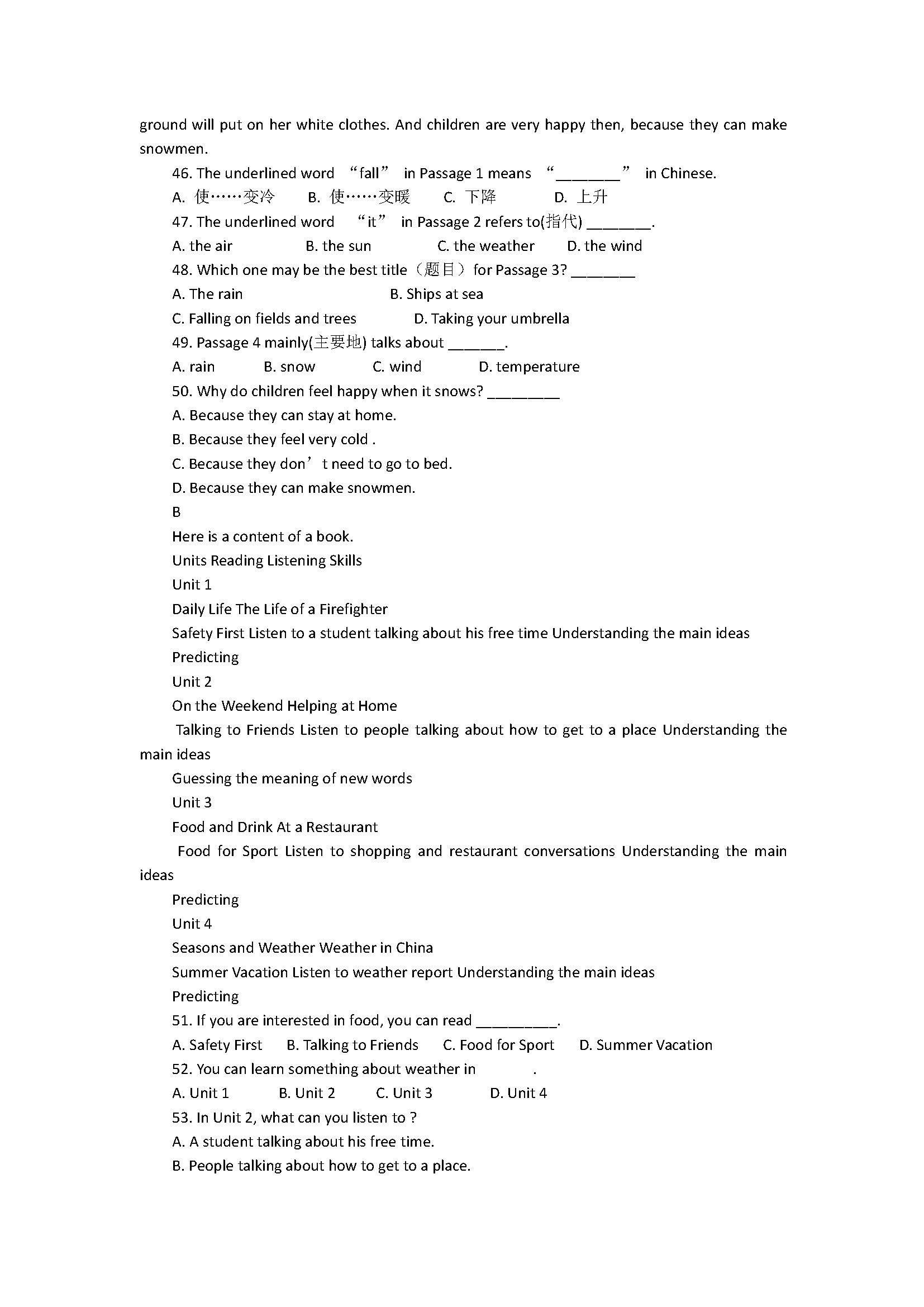 人教新目标版2018七年级英语下册期末试题含答案（河北省保定市唐县）