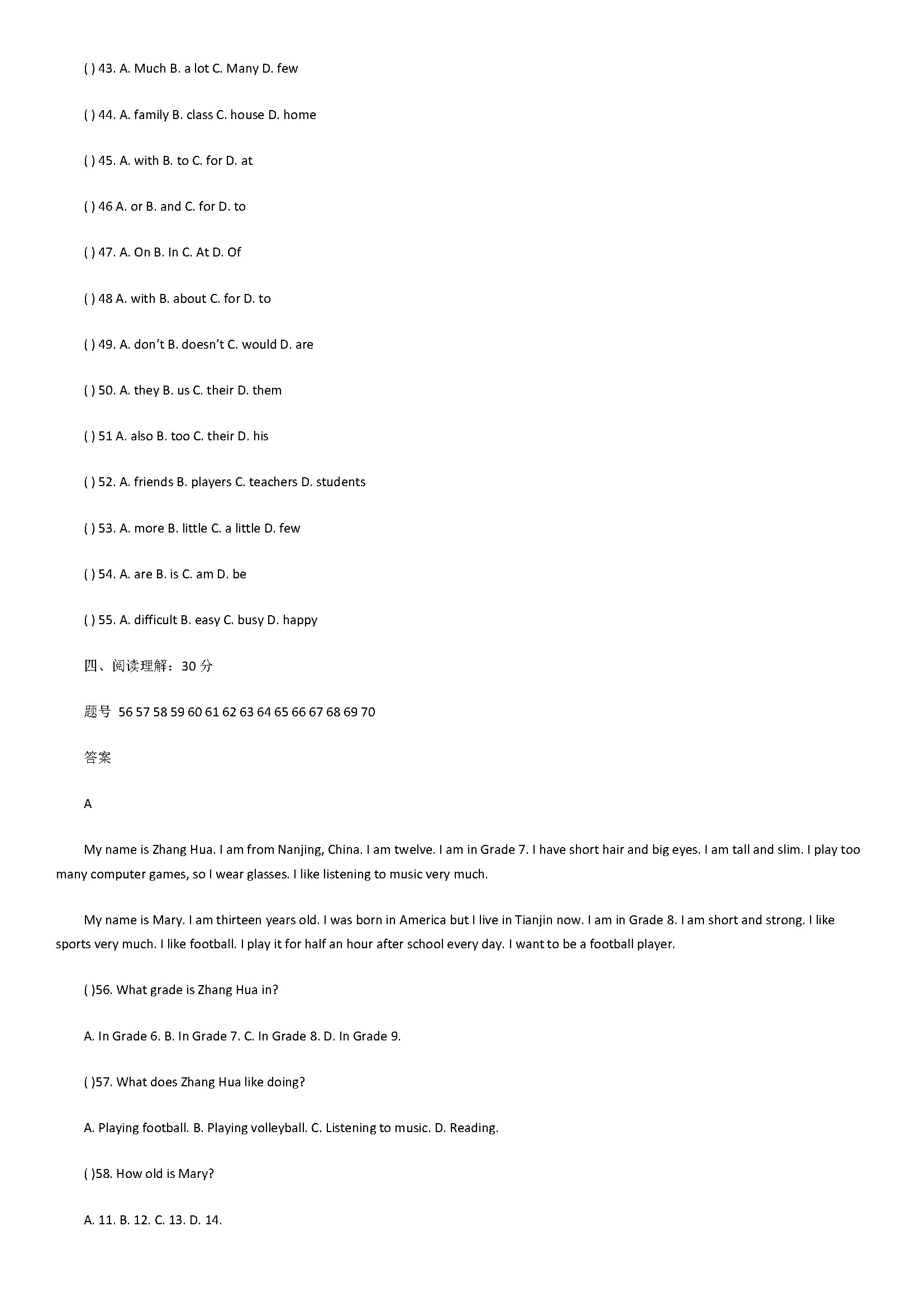 2018初一年级英语上册四校联考试题附参考答案（江苏省）