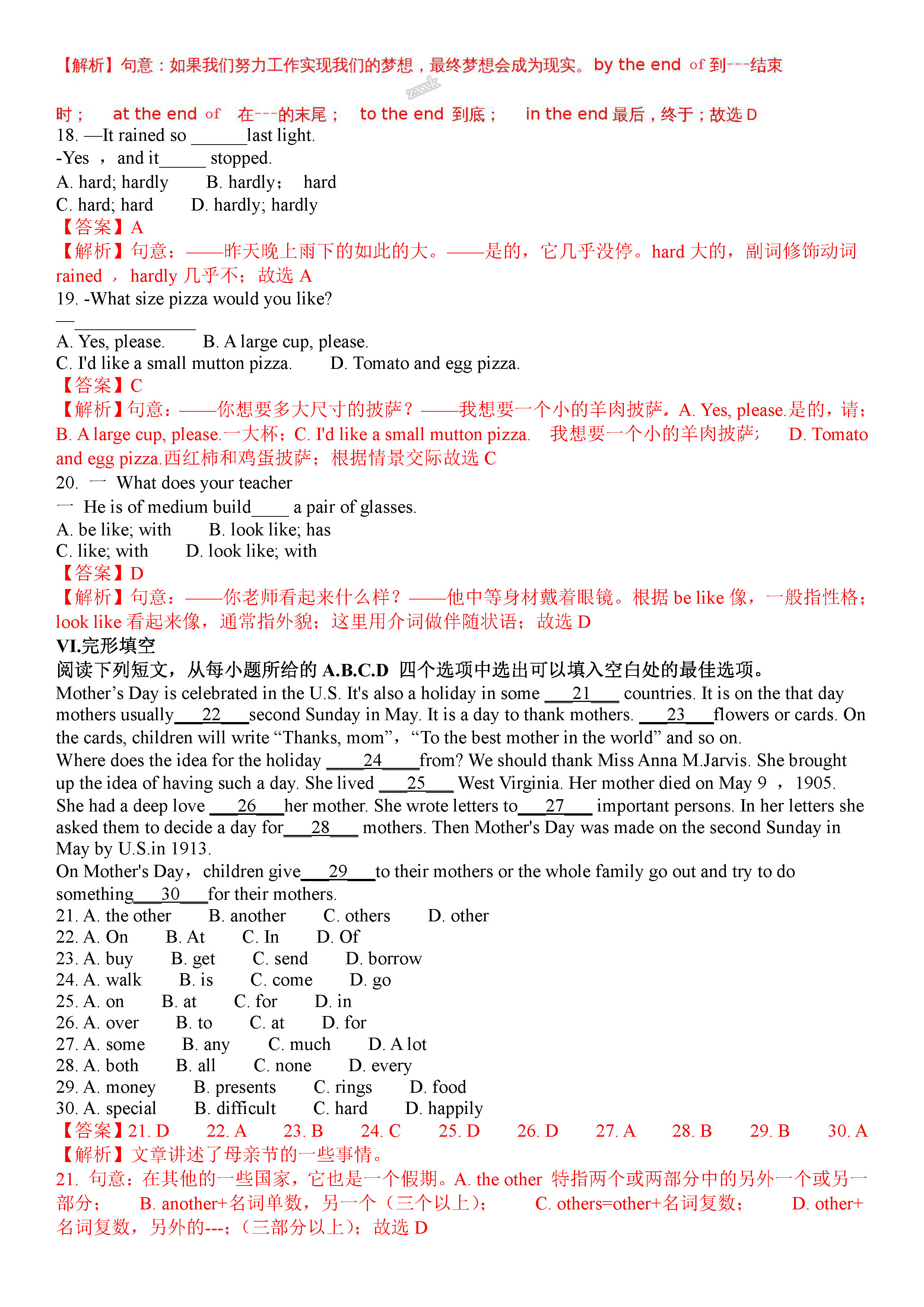 人教版2018-2019七年级英语上册期末试题附答案（第4套）