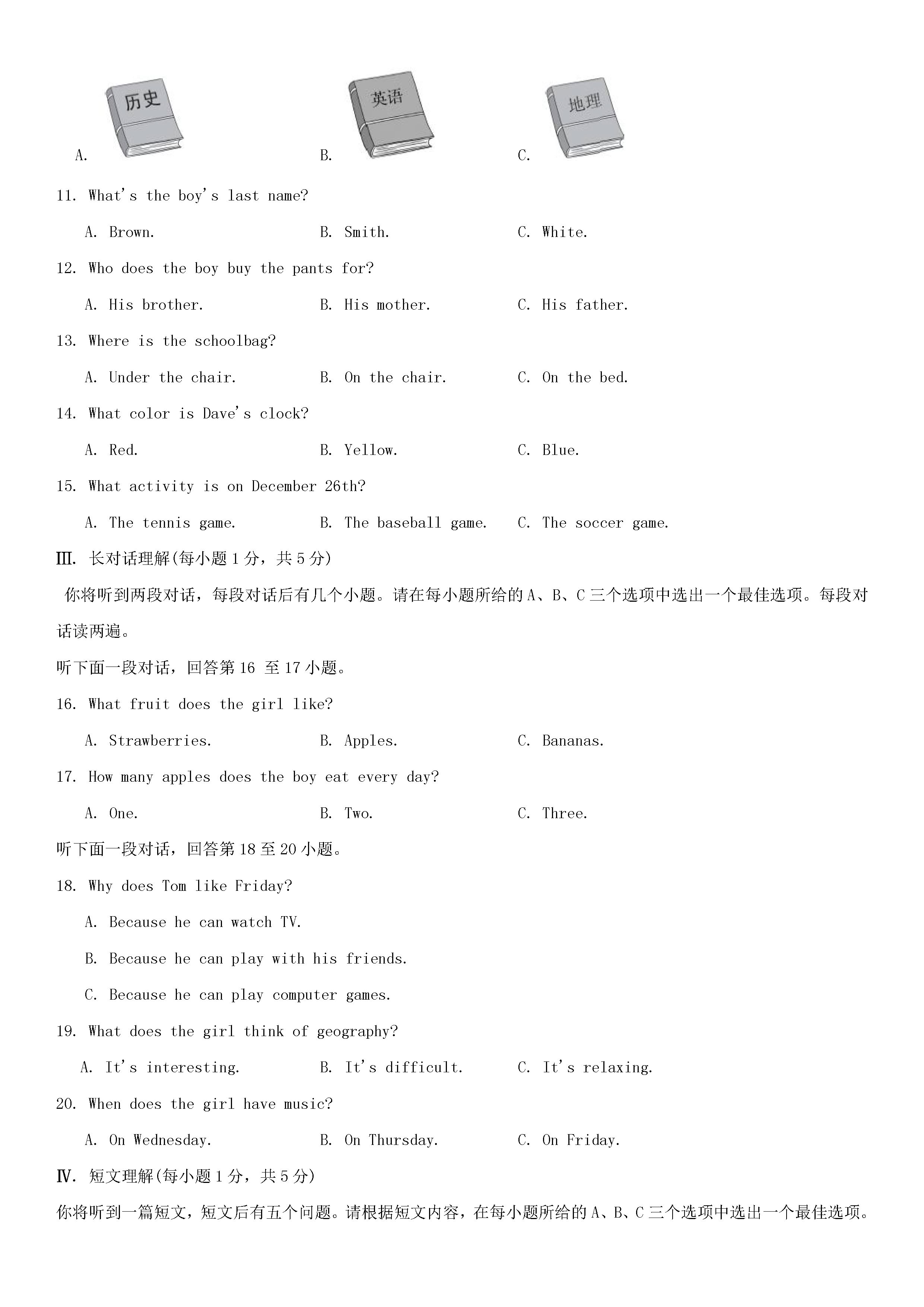 2018-2019七年级英语上册期末检测试题附参考答案（1）