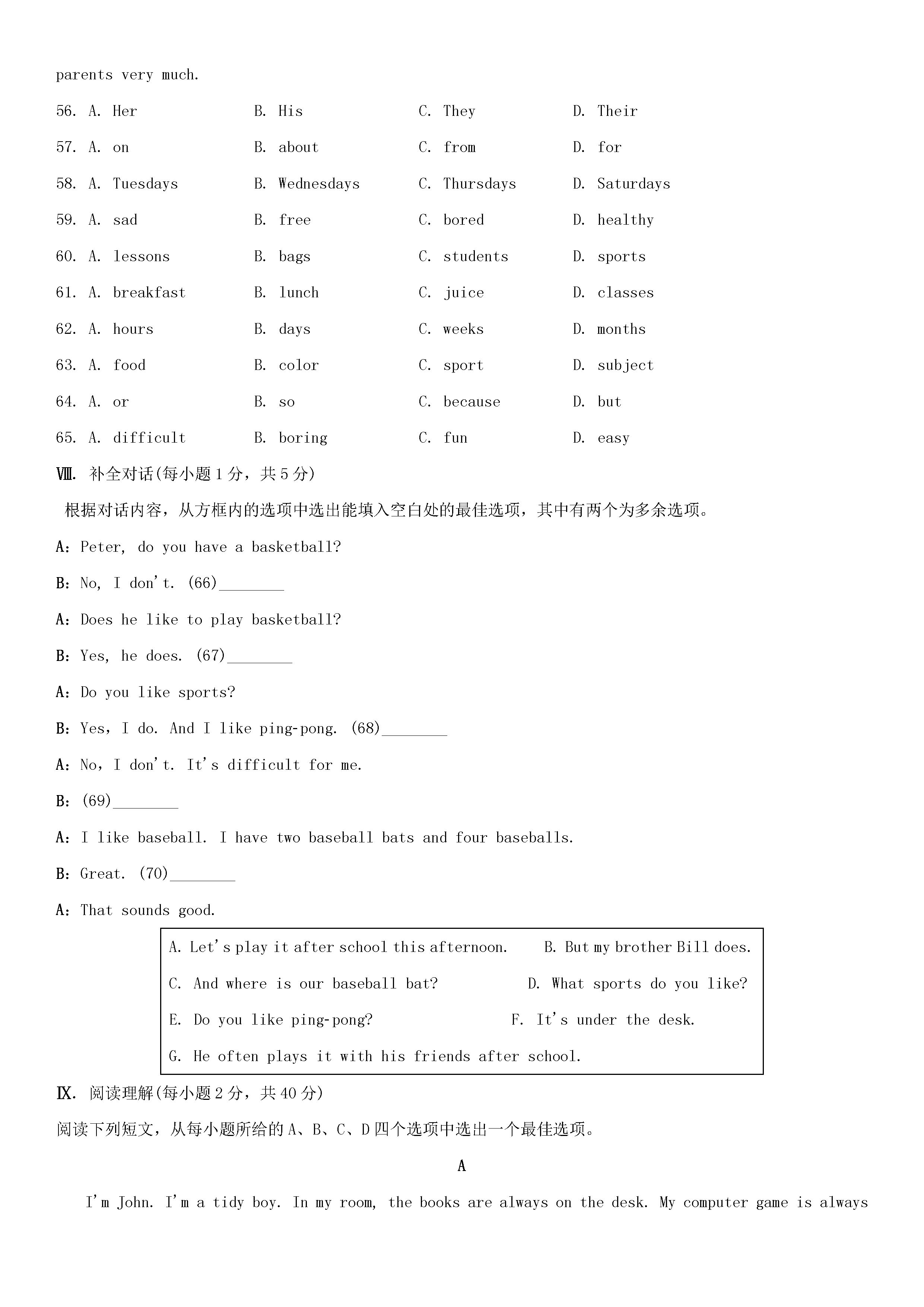 2018-2019七年级英语上册期末检测试题附参考答案（1）