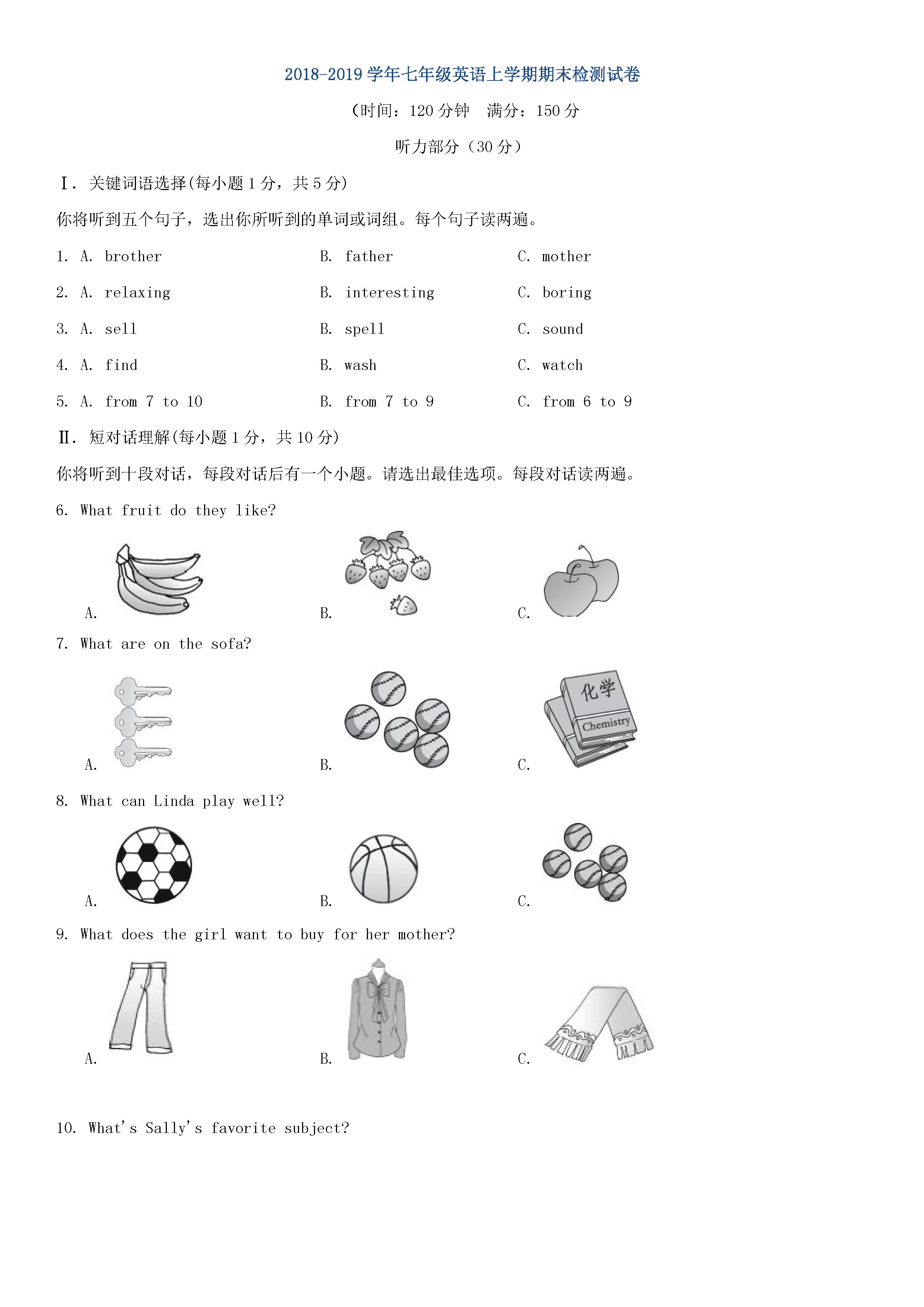 2018-2019七年级英语上册期末检测试题附参考答案（2）