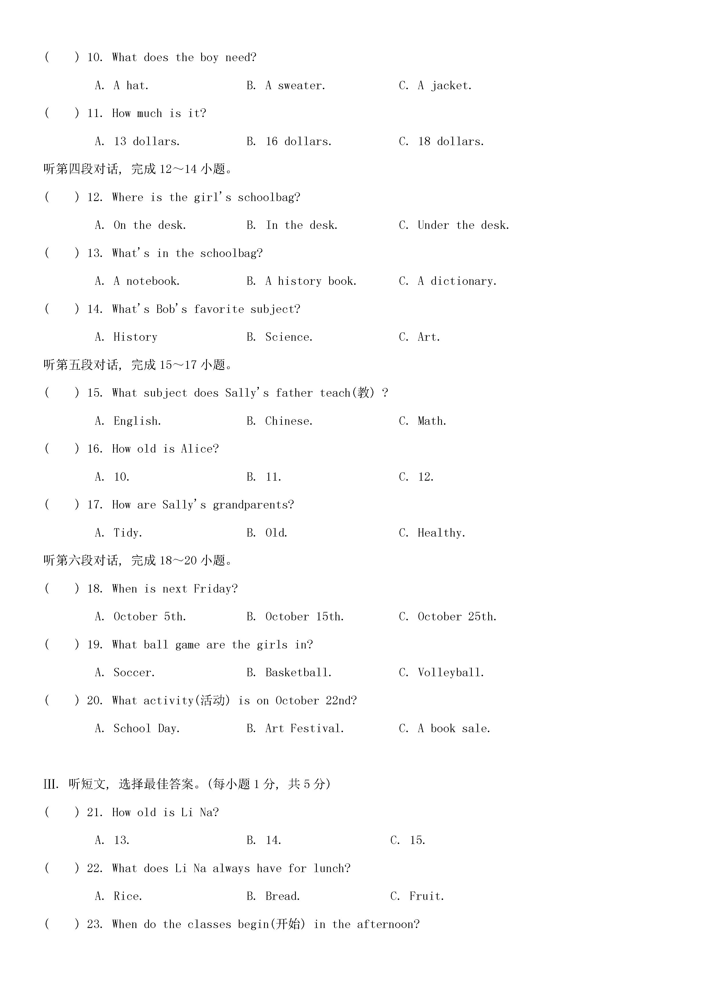 2018-2019七年级英语上册期末检测试题附参考答案（3）