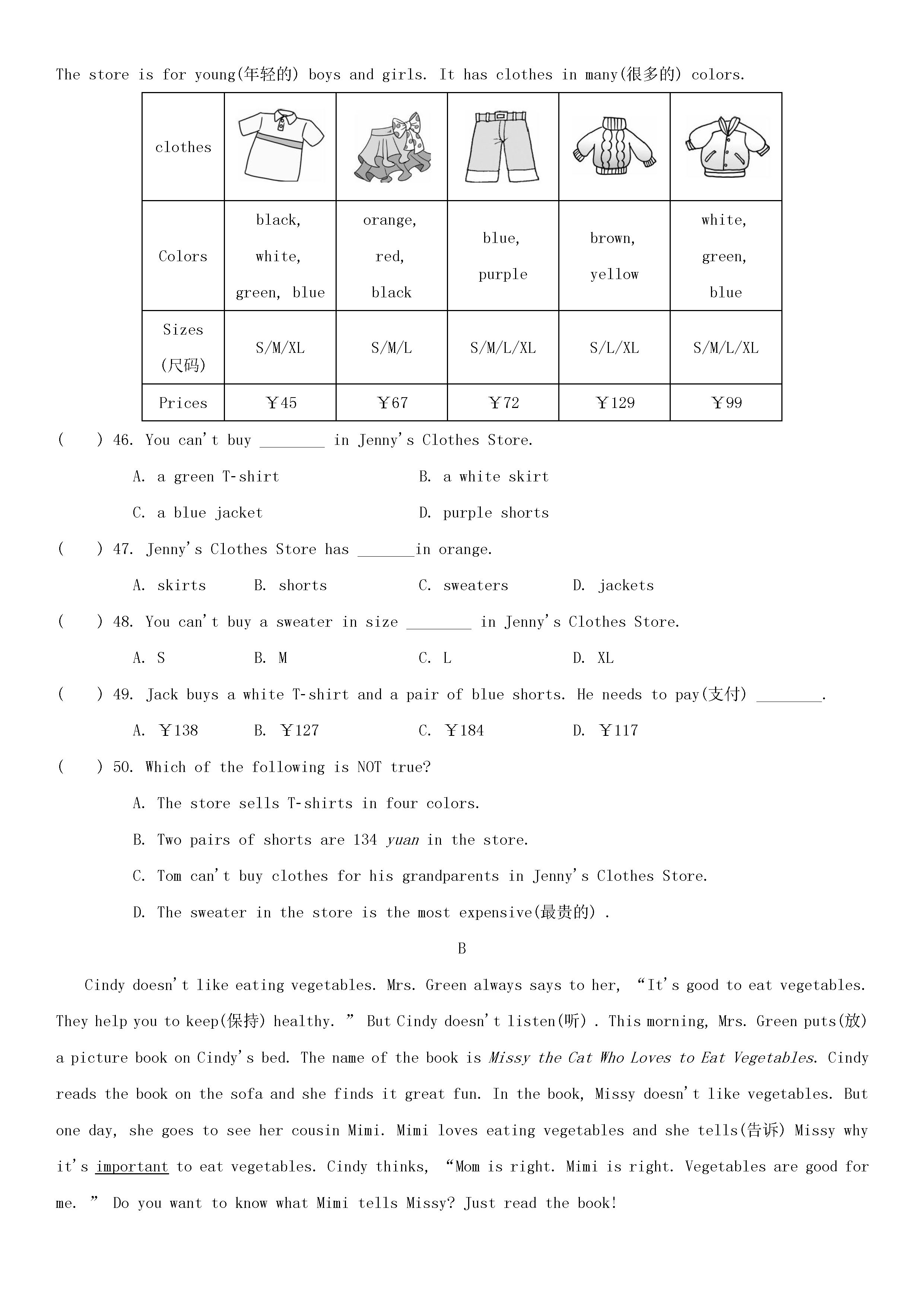 2018-2019七年级英语上册期末检测试题附参考答案（3）