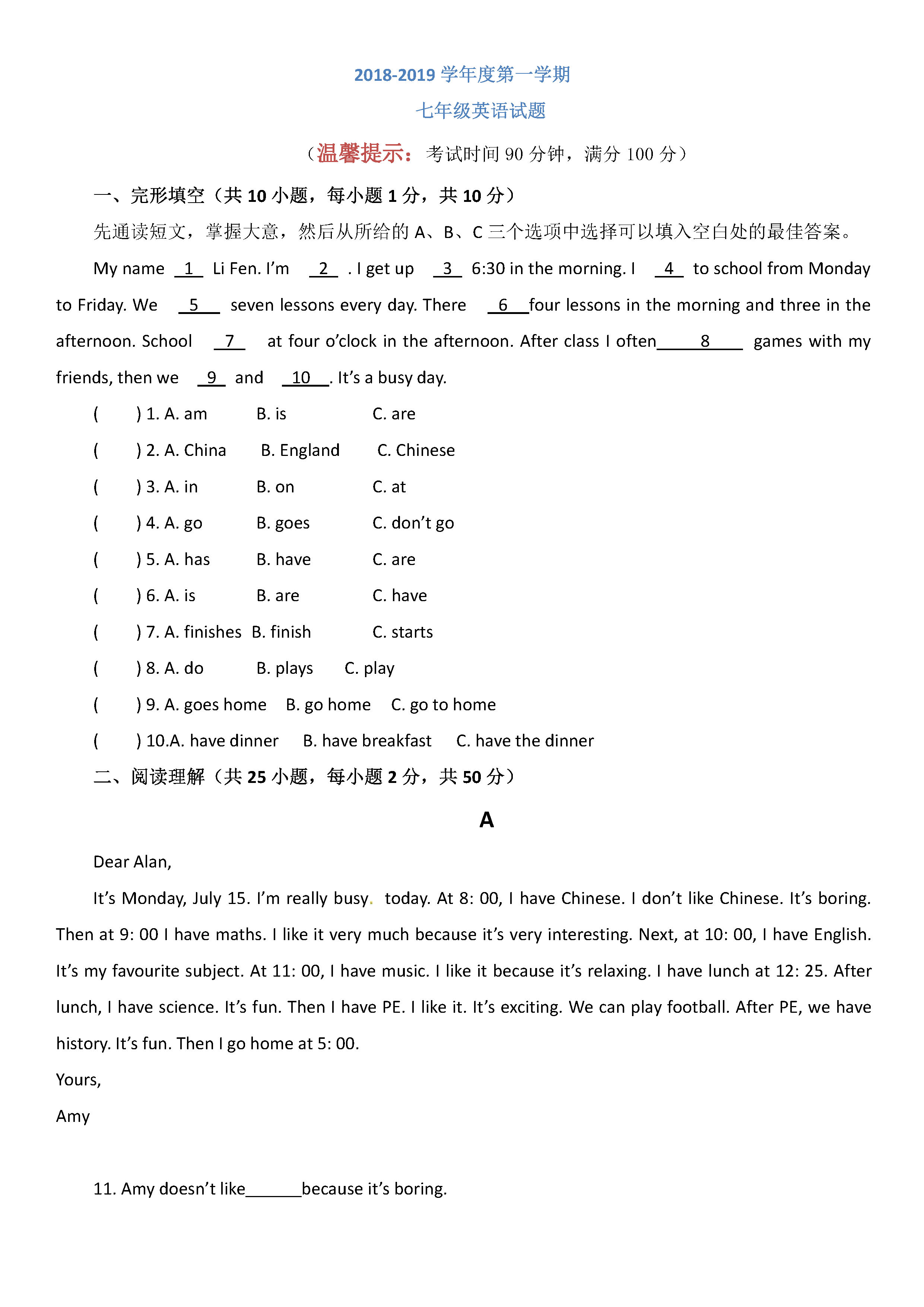 临清市2018-2019七年级英语上册期末试题附答案