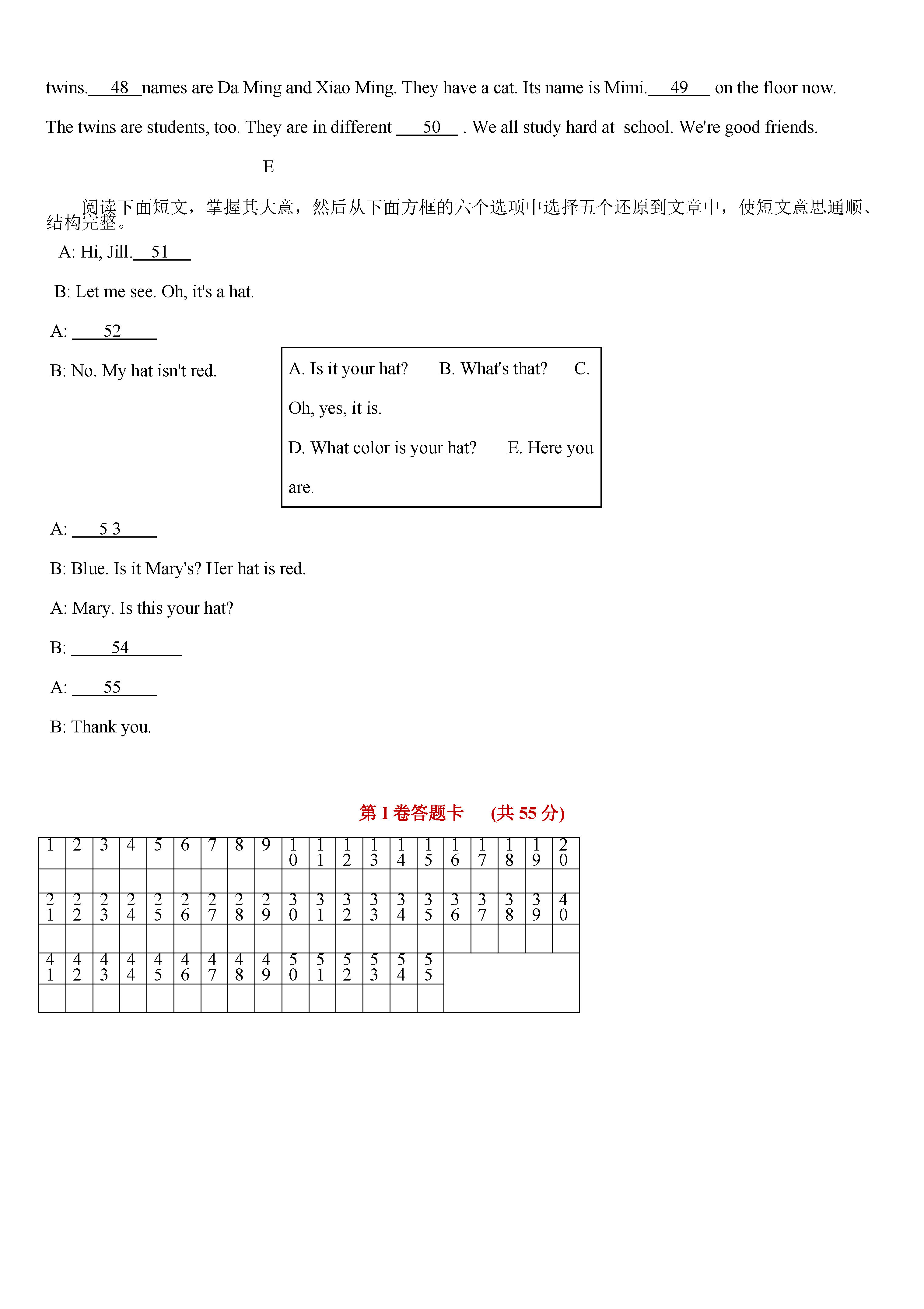 山东蒙阴县2018-2019七年级英语上册期中试题含答案