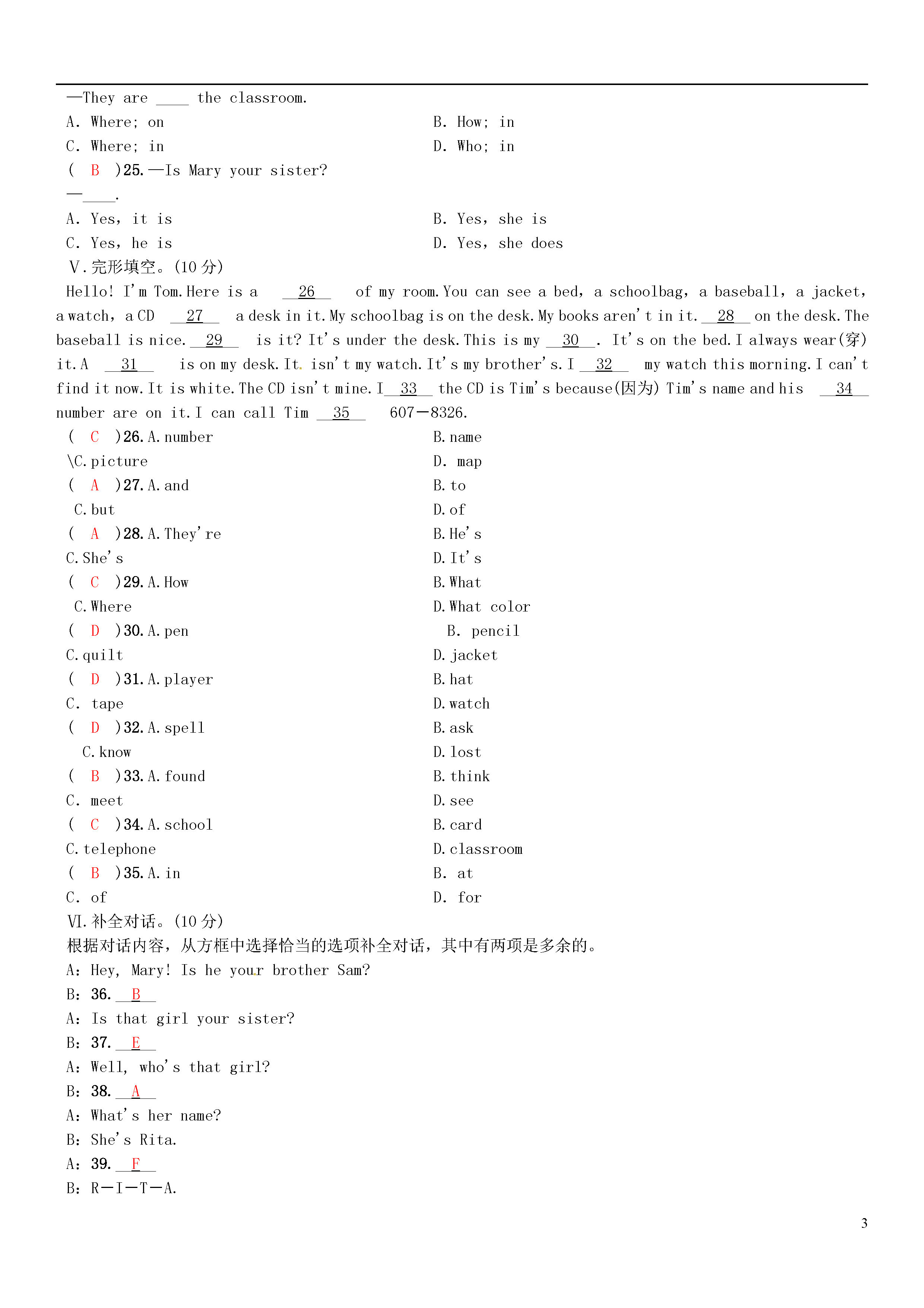 人教新目标版2018-2019七年级英语上册期中试题含答案