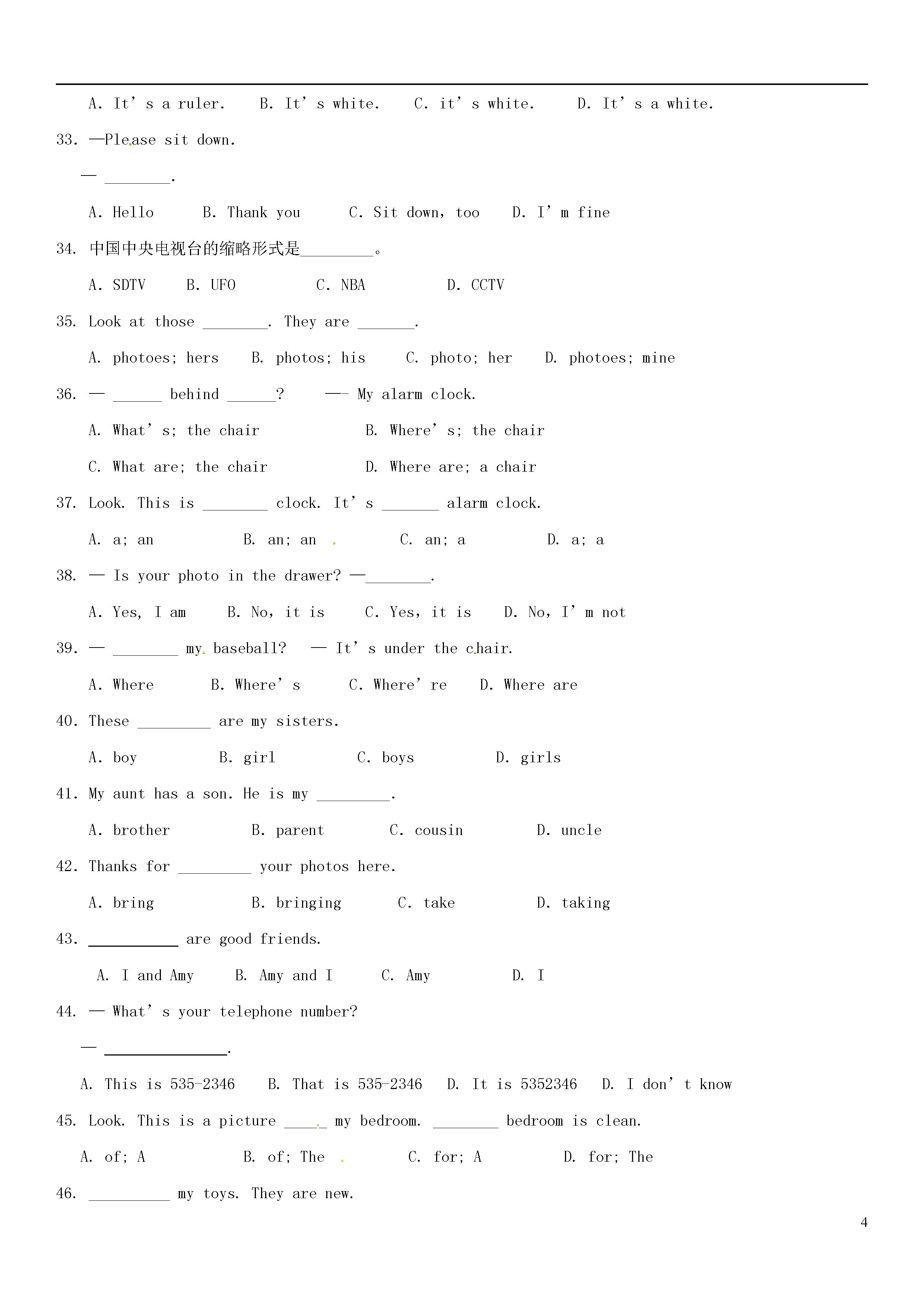 四川泸州市2018-2019七年级英语上册期中试题含答案