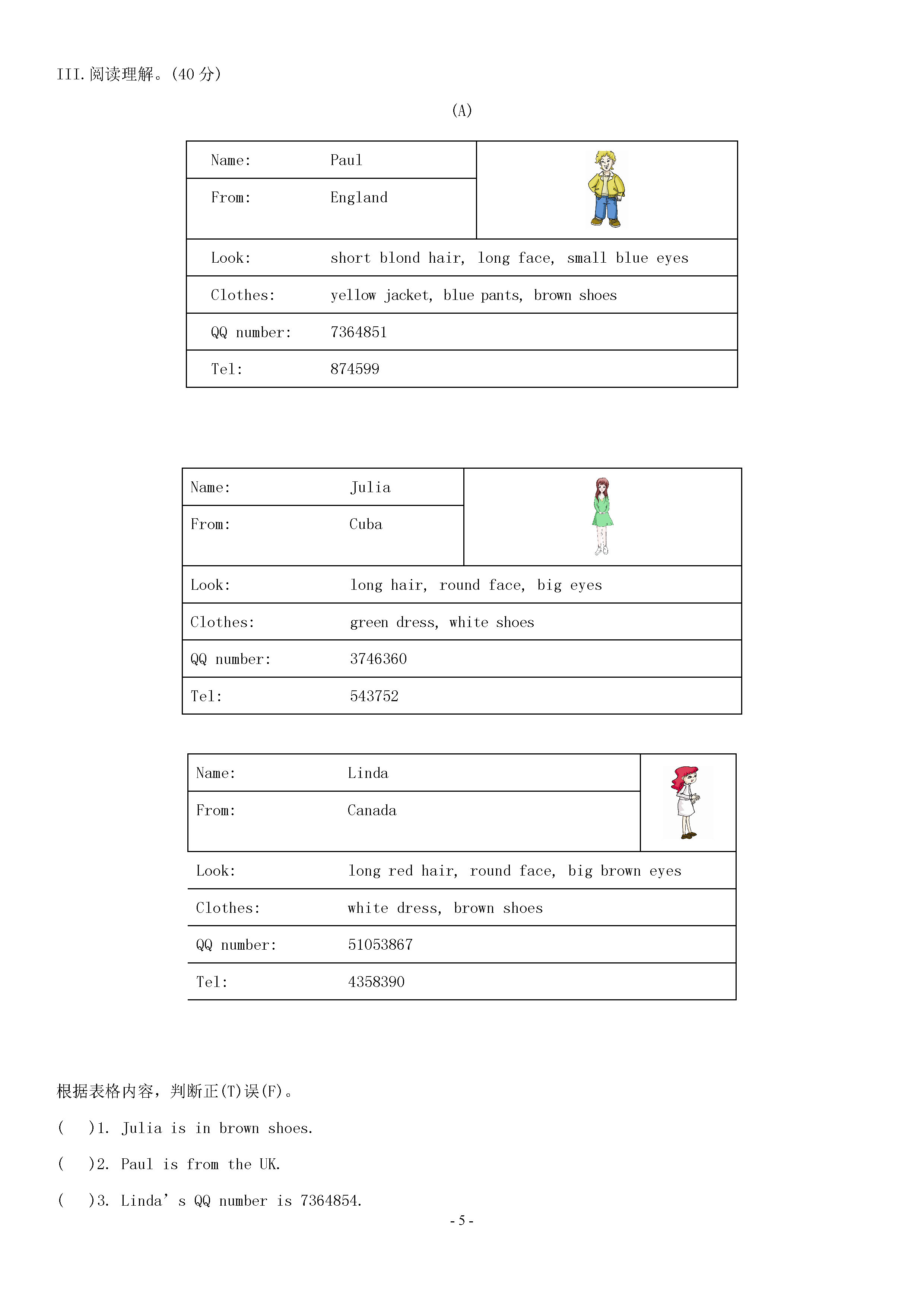 河南省濮阳县2018-2019七年级英语上册期中试题附答案