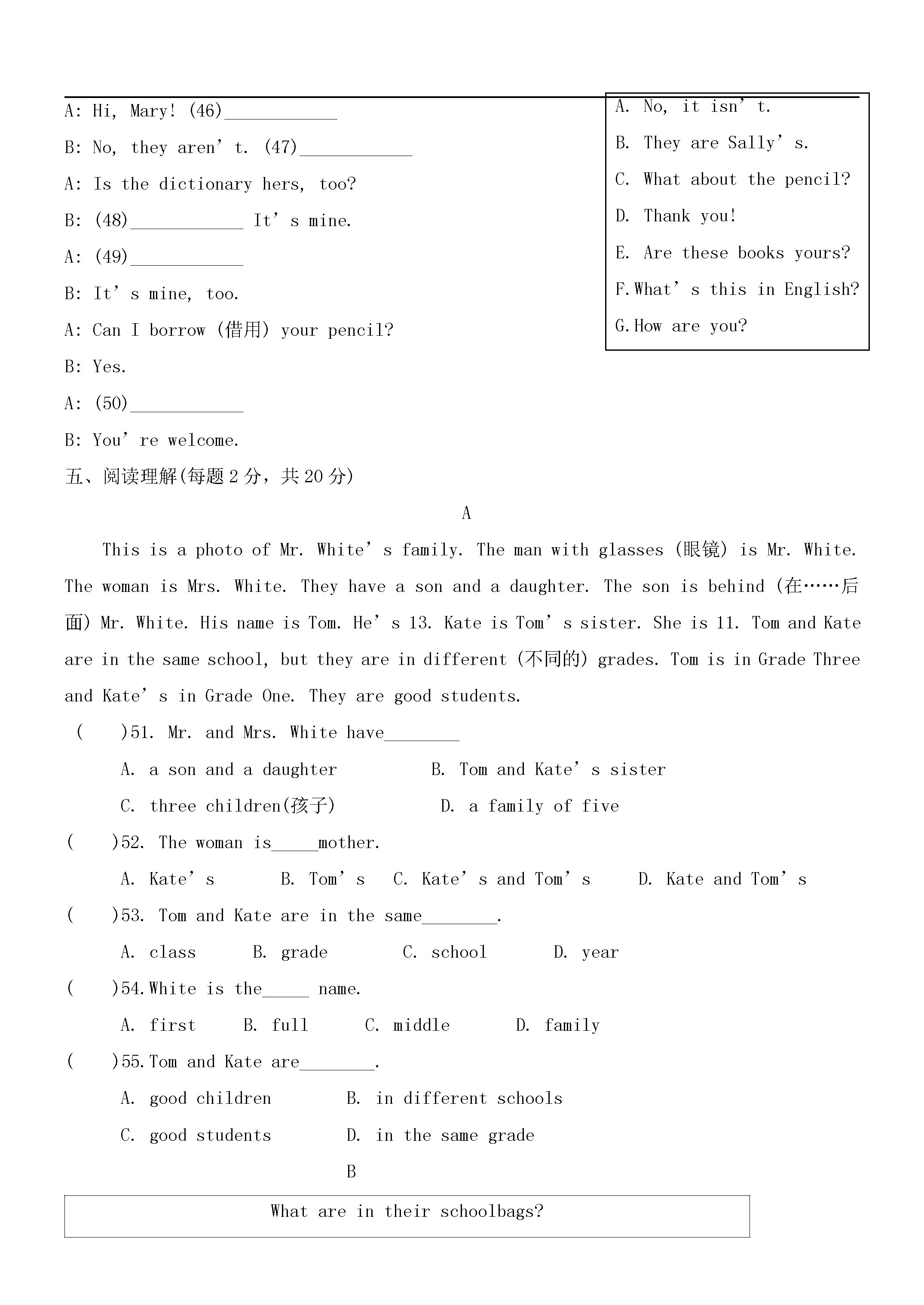 安徽省宁国市D区2018-2019七年级英语上册期中联考试题附答案