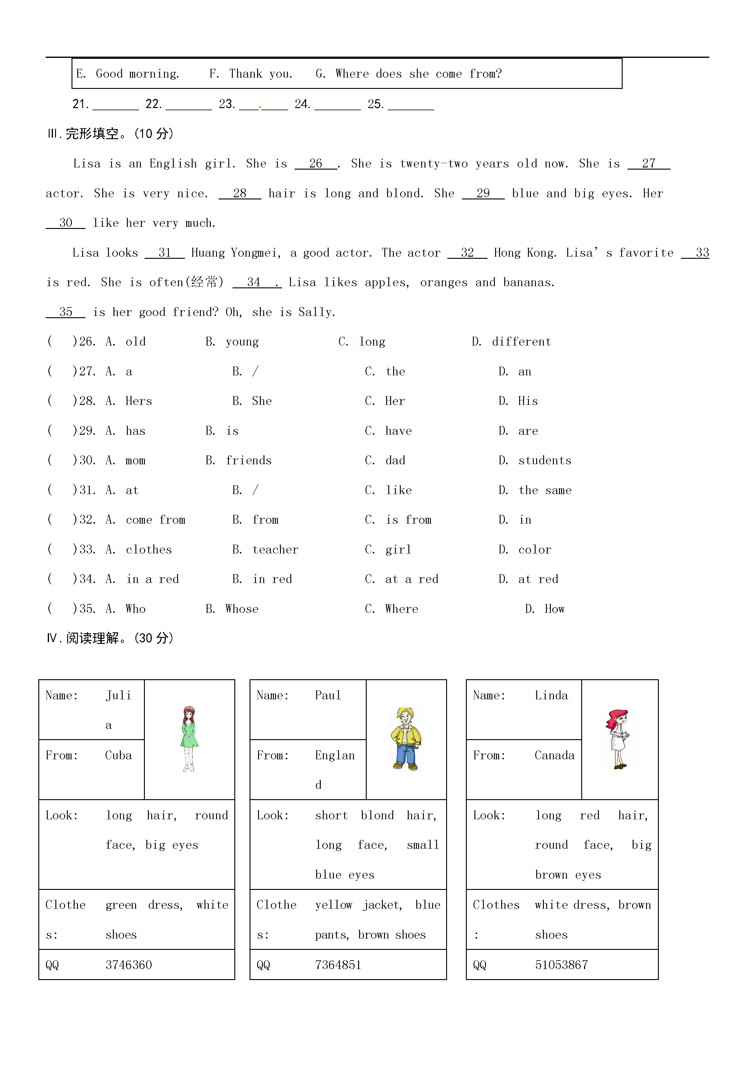 河南省新乡市2018-2019七年级英语上册期中试题附答案