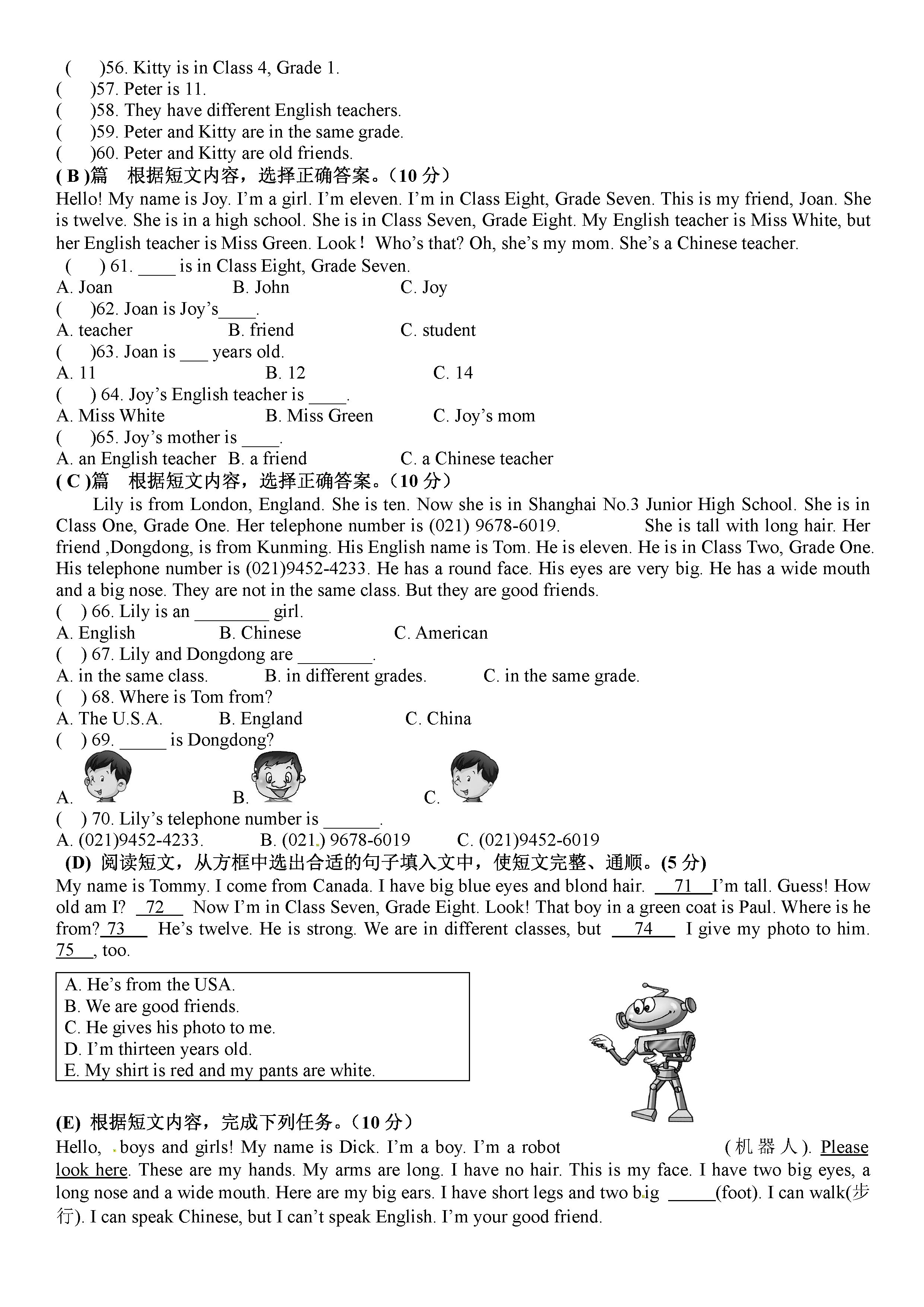 人教版2018-2019七年级英语下册期中测试题附答案（第4套）