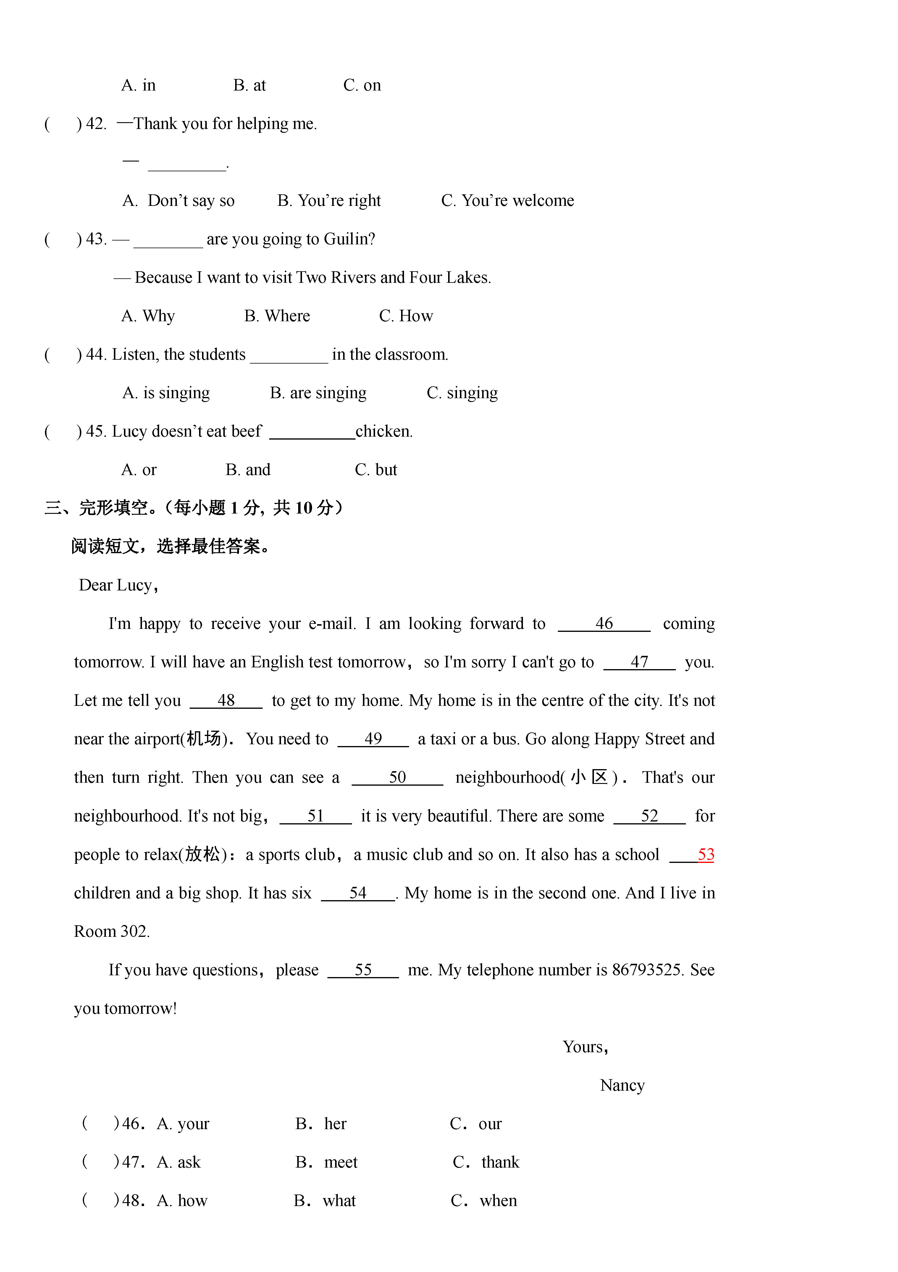 黑龙江佳木斯市五中2018-2019七年级英语下册期中试题附答案