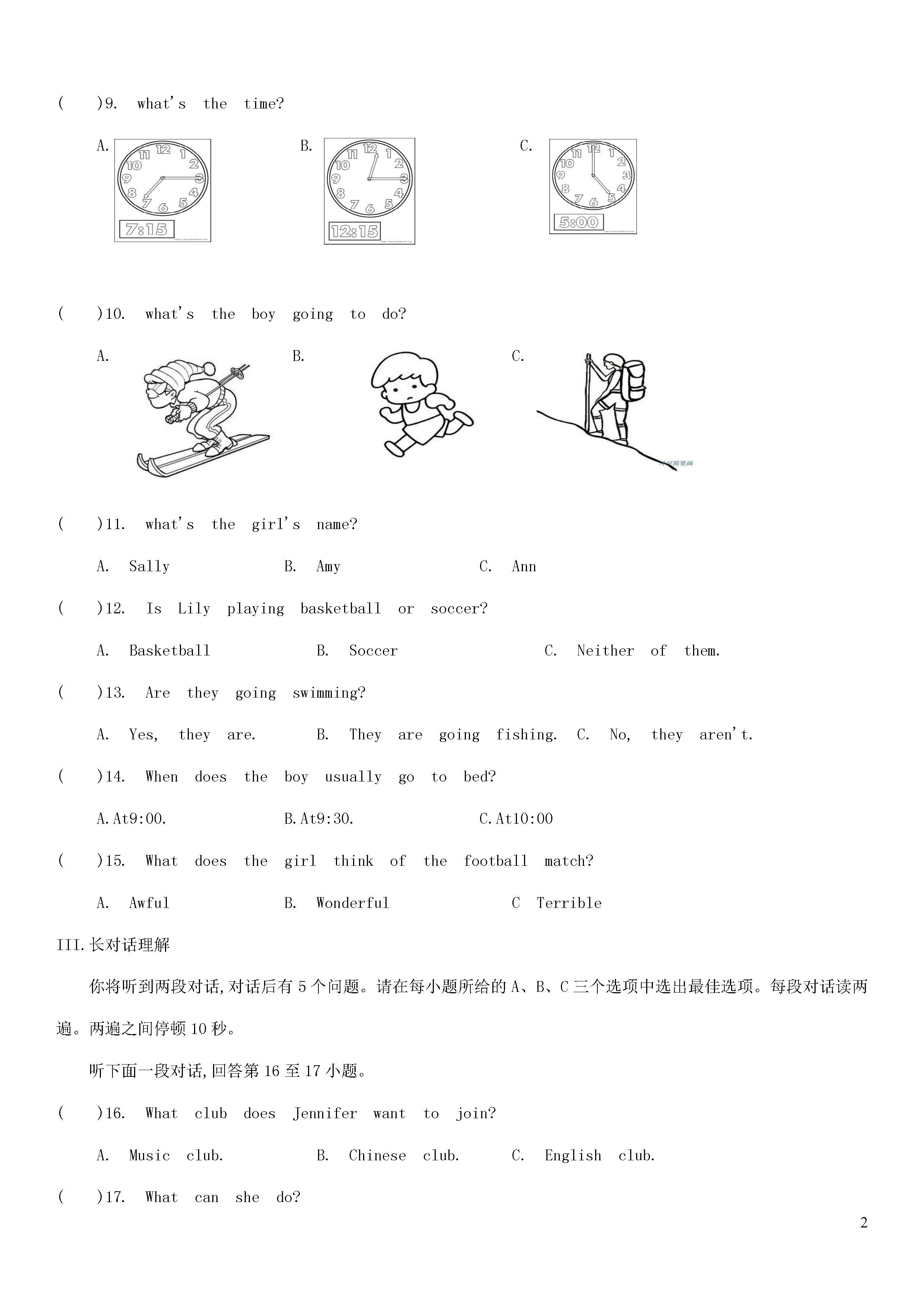 甘肃省定西市2018-2019七年级英语下册月考测试题附答案