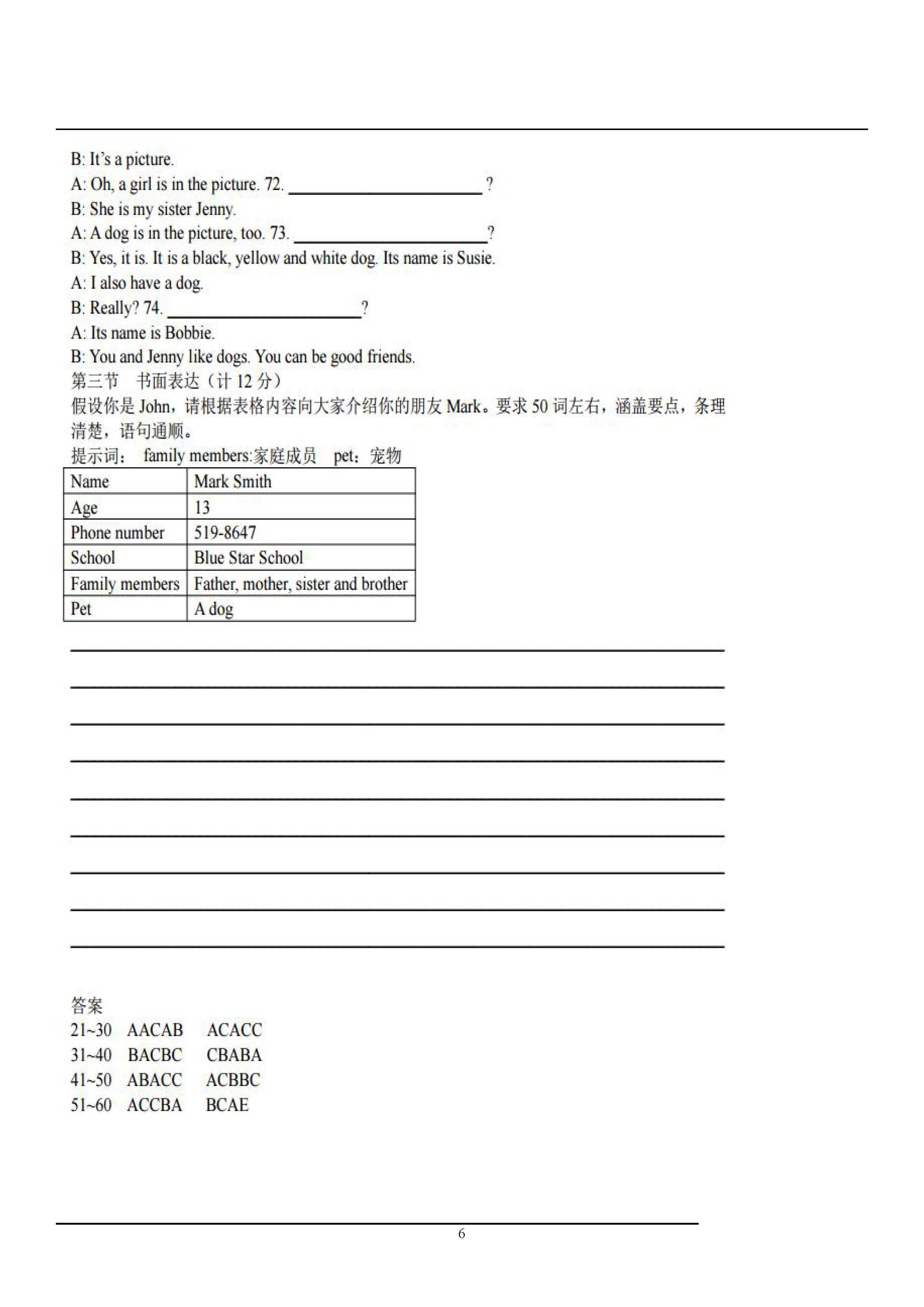 湖南长沙市长郡梅溪湖中学2018-2019七年级英语上册月考试题附答案