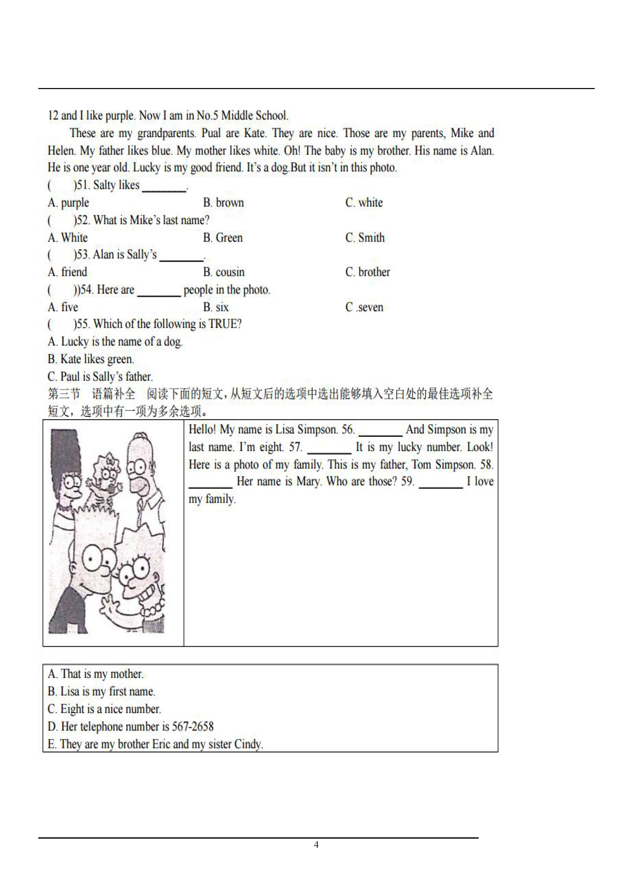 湖南长沙市长郡梅溪湖中学2018-2019七年级英语上册月考试题附答案