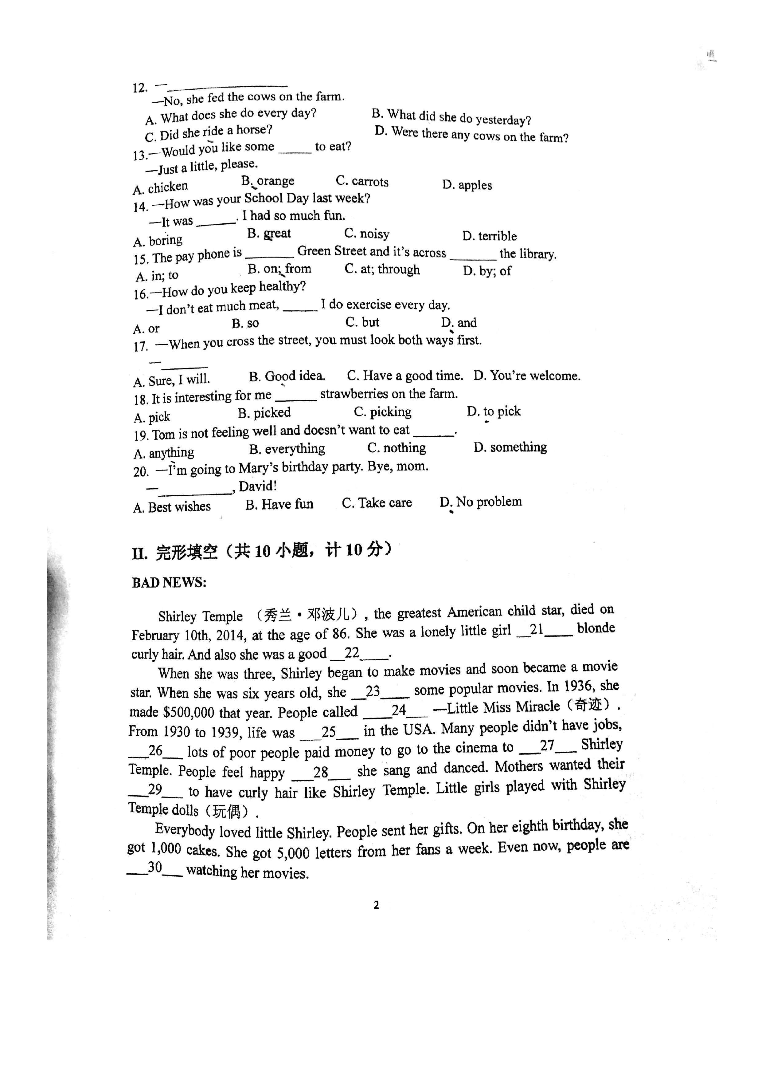 西安市陕西师范大学附中2018-2019七年级英语上册月考试题无答案