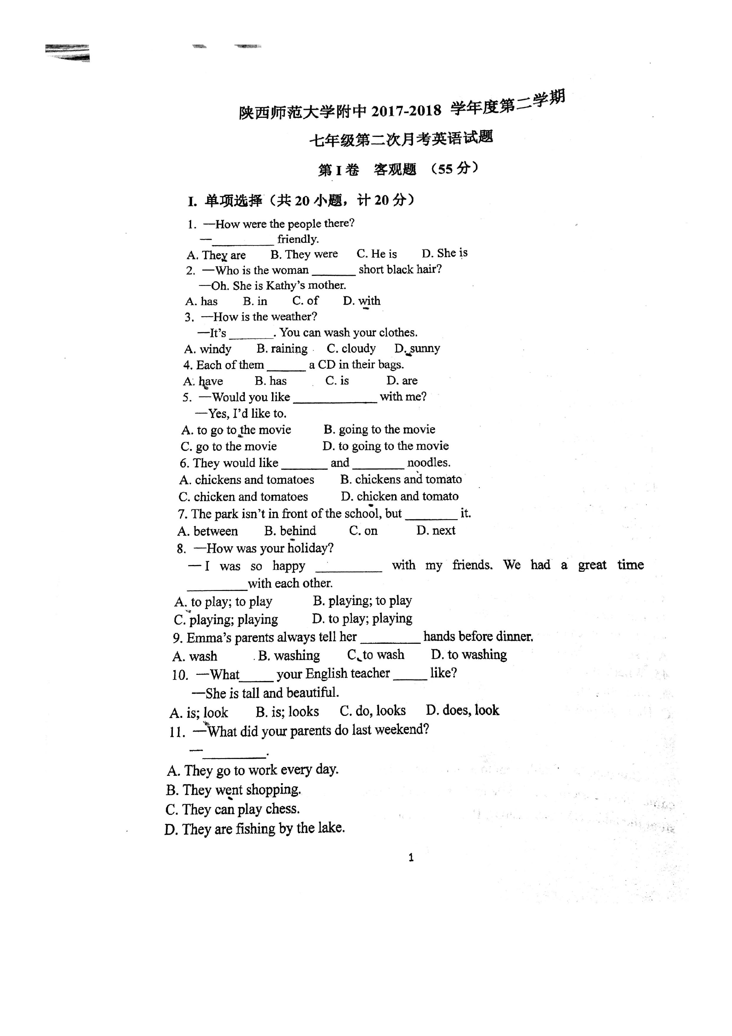 西安市陕西师范大学附中2018-2019七年级英语上册月考试题无答案