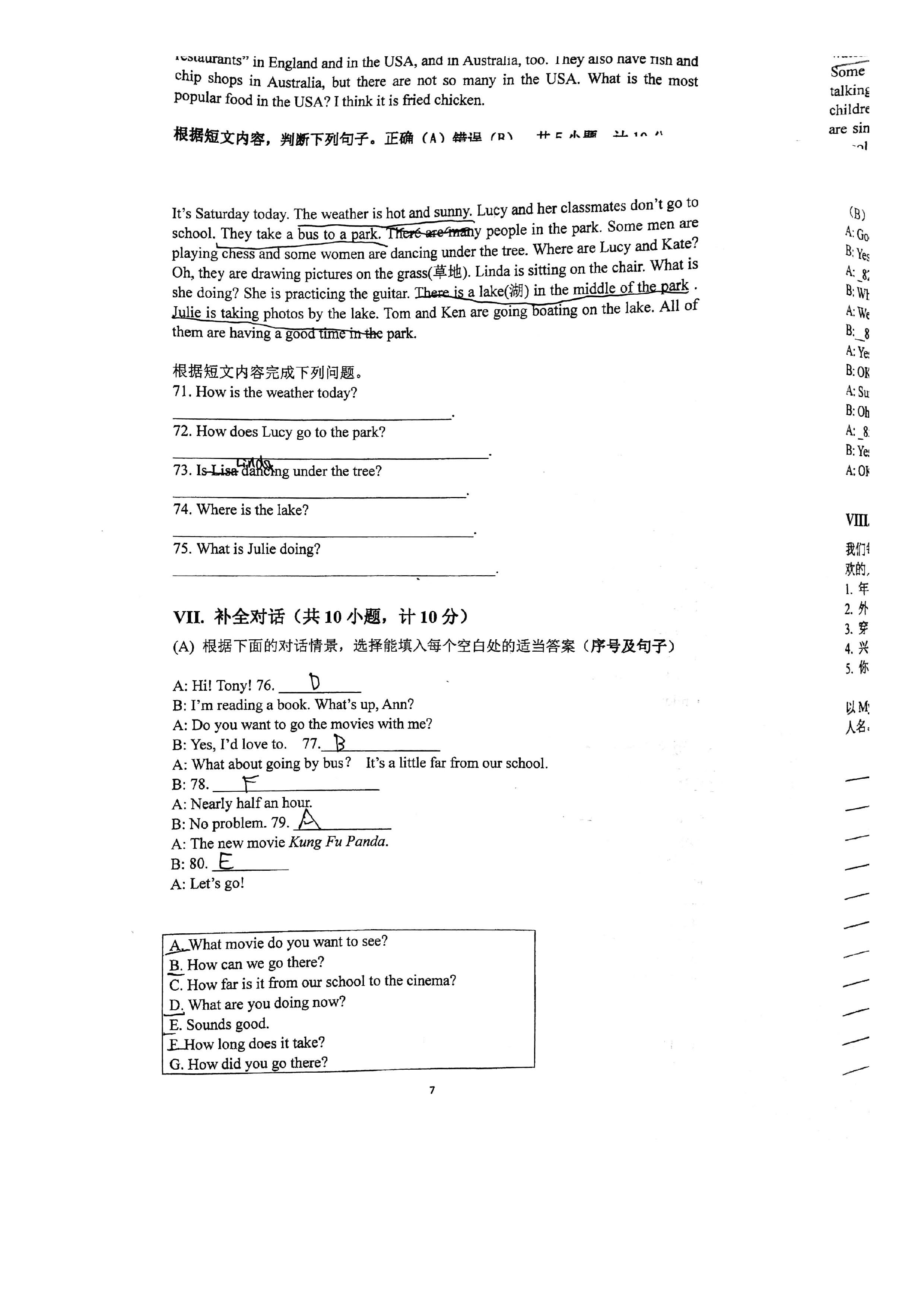 西安市陕西师范大学附中2018-2019七年级英语上册月考试题无答案