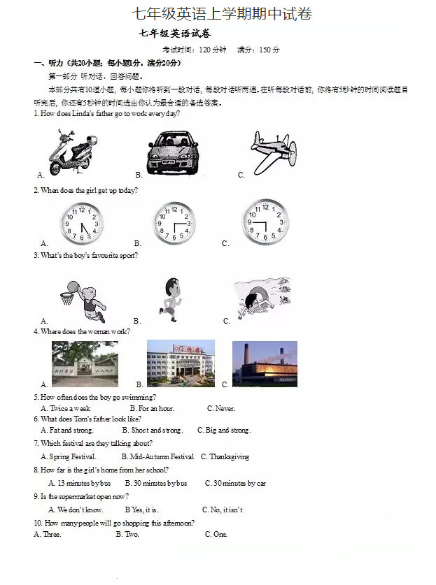 2019-2020七年级英语上期中试题含参考答案