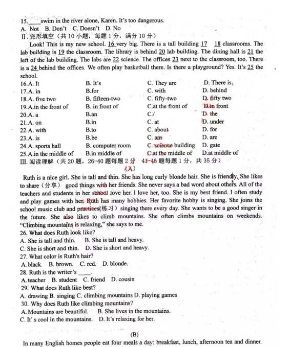 2019-2020内蒙古呼和浩特市七年级英语上期中试题无答案（图片版）