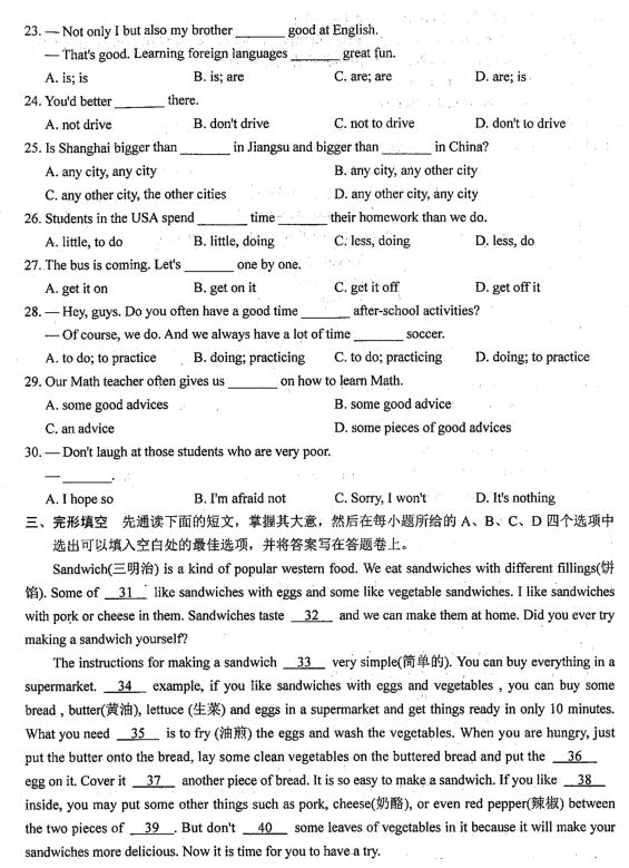 2019-2020江苏省苏州市七年级英语上期中试题无答案