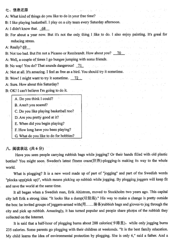 2019-2020江苏省苏州市七年级英语上期中试题无答案