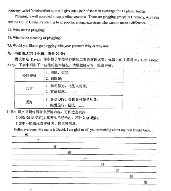 2019-2020江苏省苏州市七年级英语上期中试题无答案