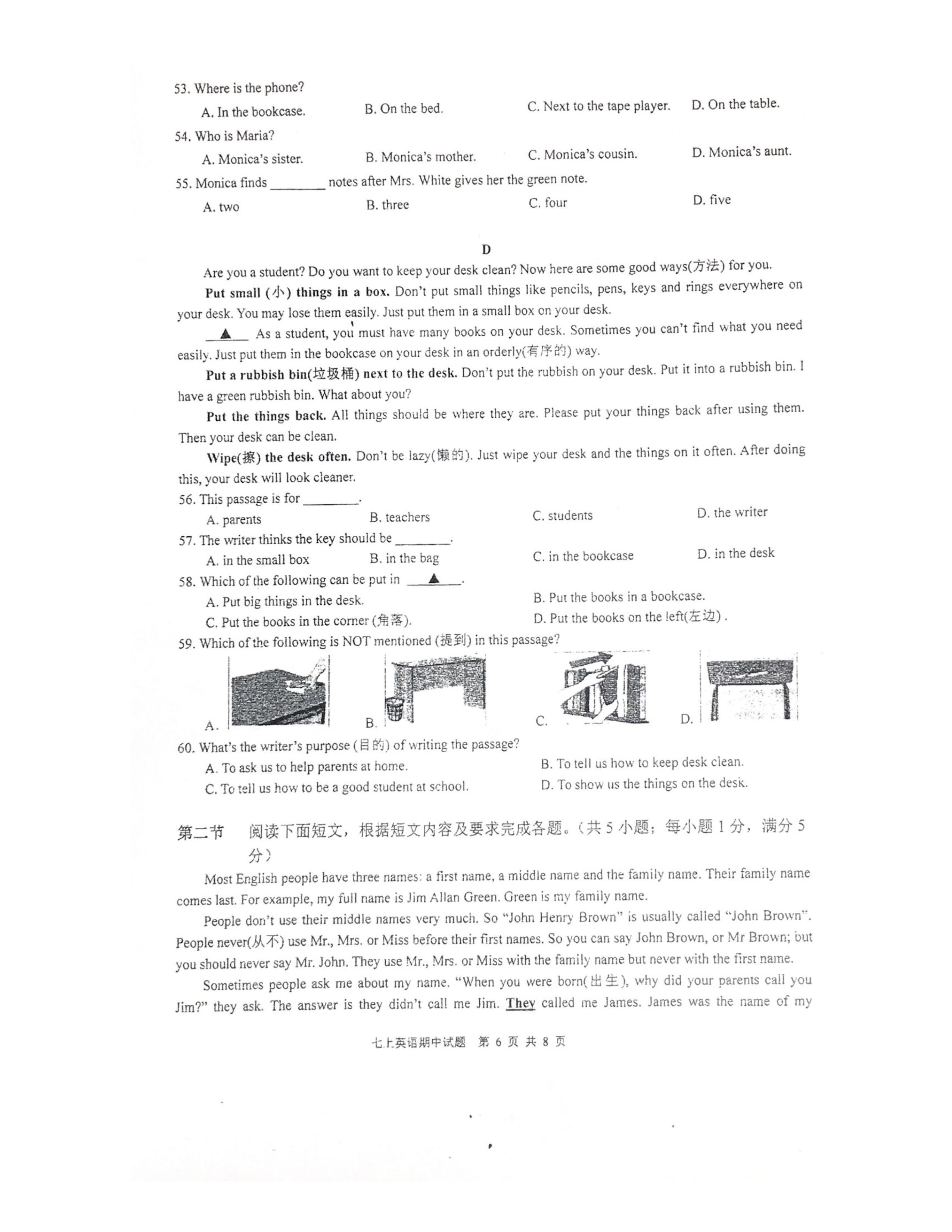 2019-2020福建省厦门十中七年级英语上册期中试题答案