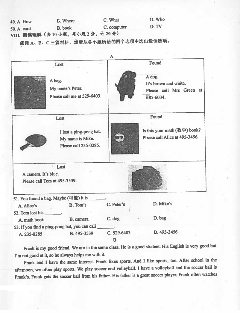 2019-2020河北石家庄市28中七年级英语上册期中试题答案