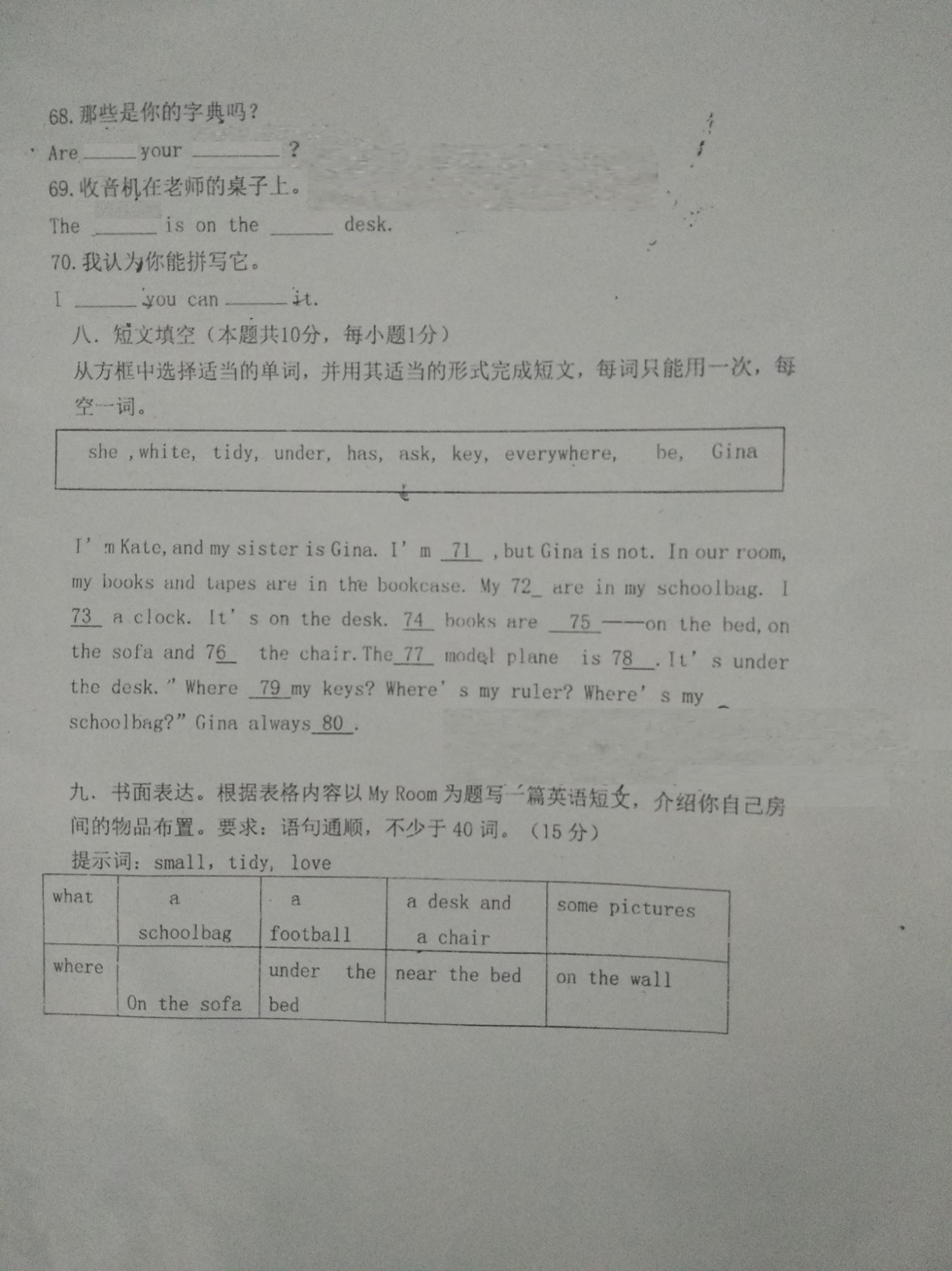 2019-2020随州市高新区七年级英语上册期中试题含答案（图片版）