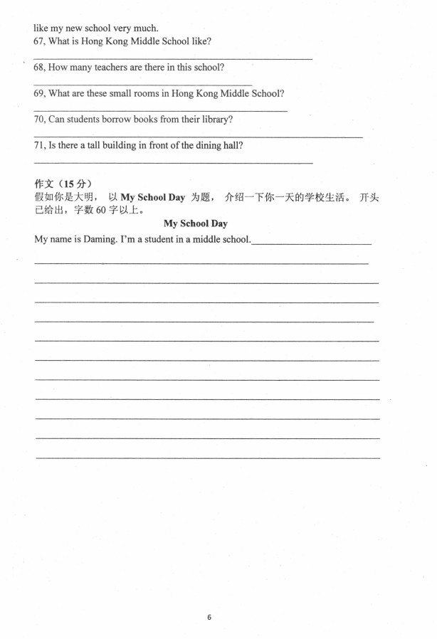 2019-2020辽宁阜新市实中七年级英语上册期中试题无答案