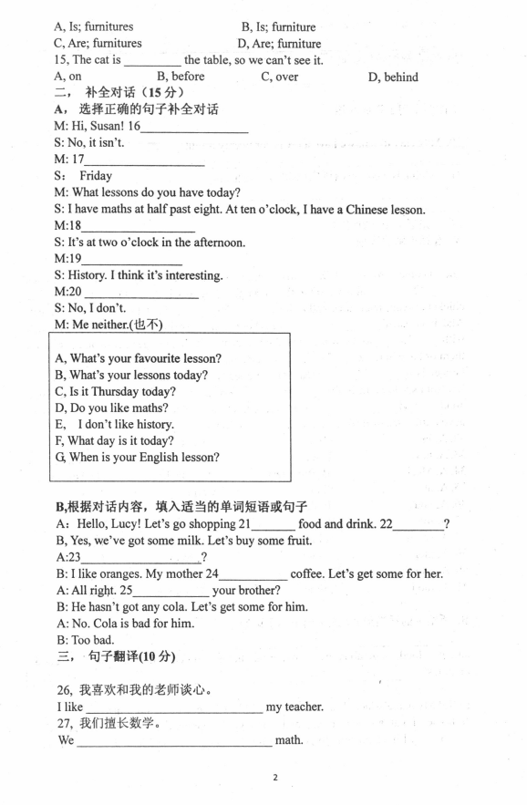 2019-2020辽宁阜新市实中七年级英语上册期中试题无答案