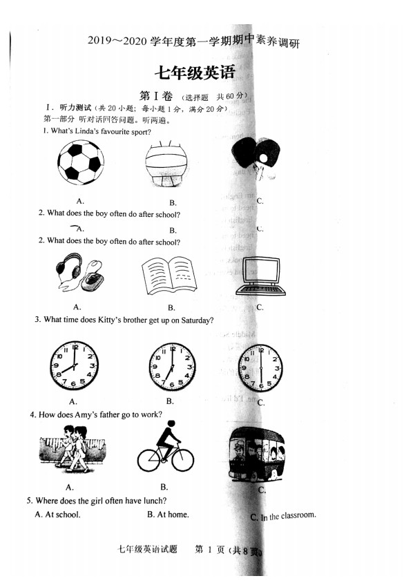 2019-2020江苏省淮安市七年级英语上册期中试题含答案