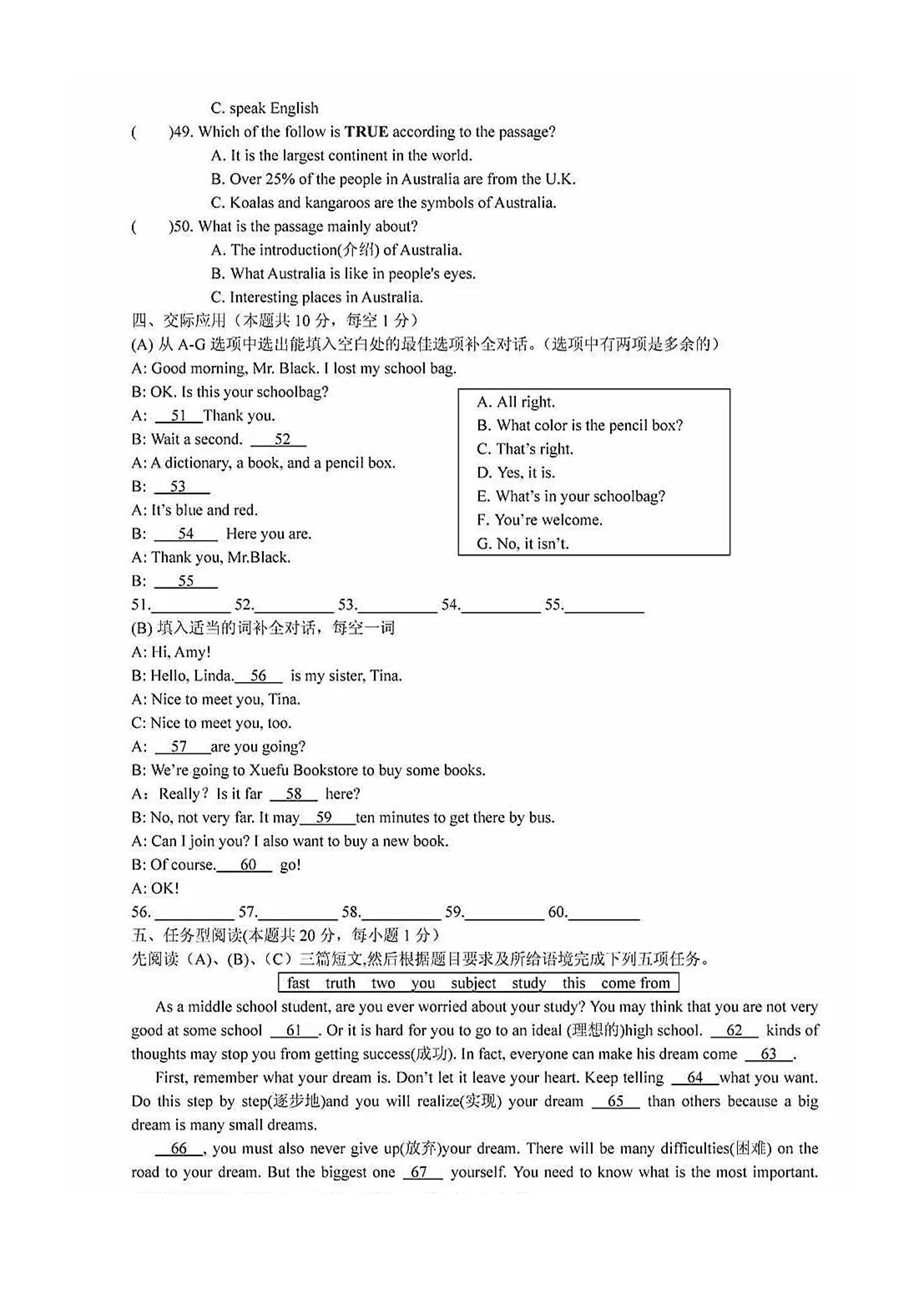 2019-2020黑龙江哈工大附中七年级英语上册期中试题含答案