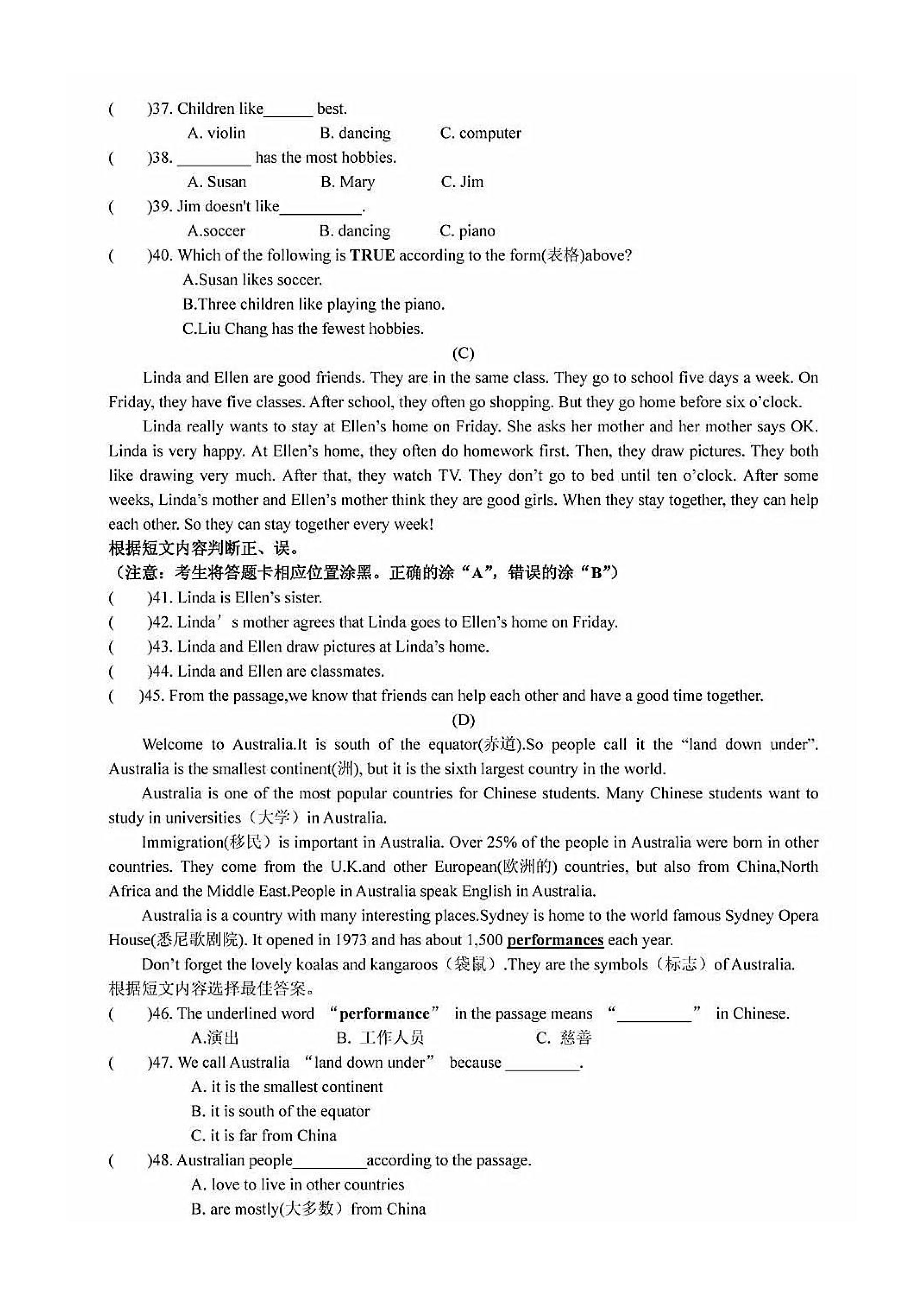 2019-2020黑龙江哈工大附中七年级英语上册期中试题含答案